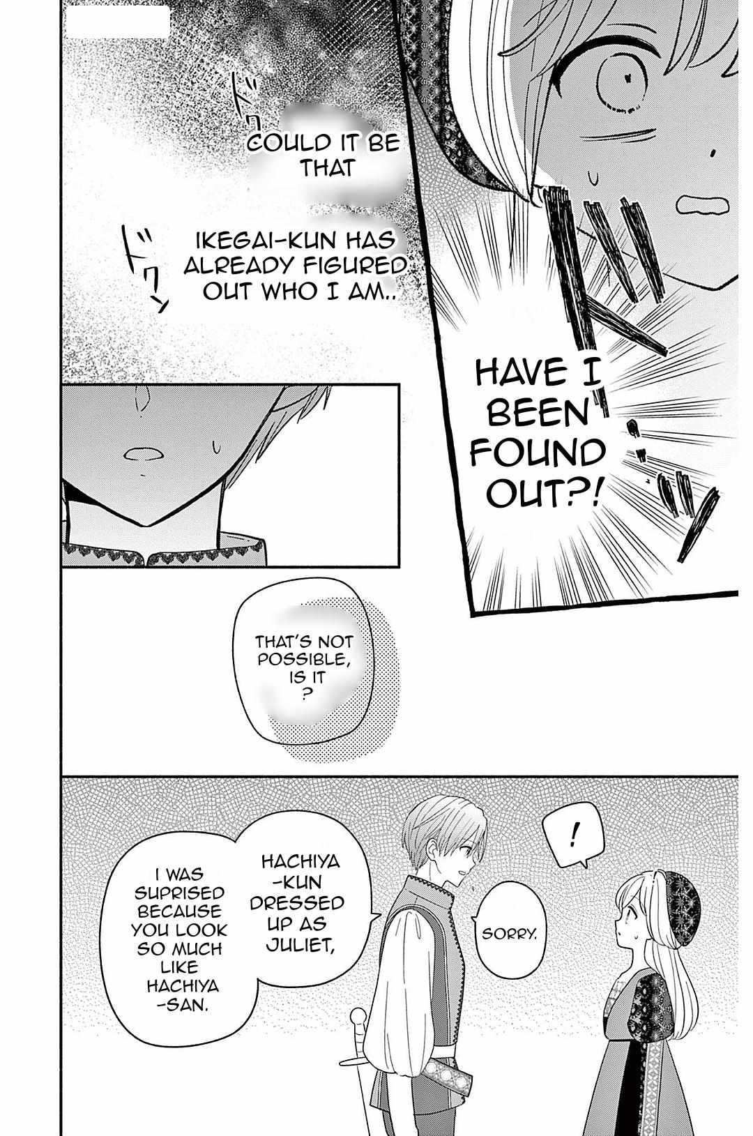 Maid wa Koisuru Hachiya-kun Chapter 22 page 9 - 