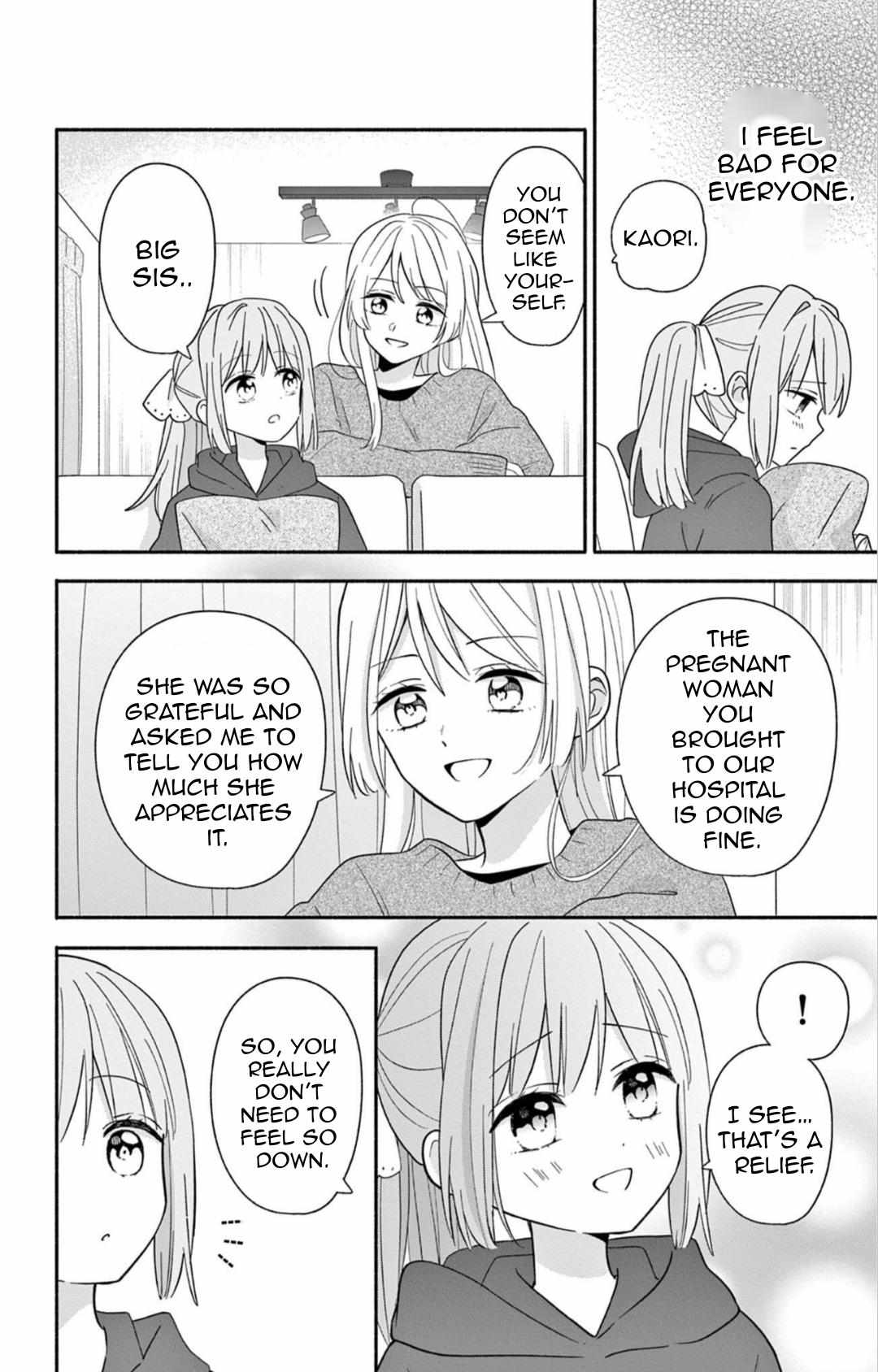 Maid wa Koisuru Hachiya-kun Chapter 23.2 page 2 - 