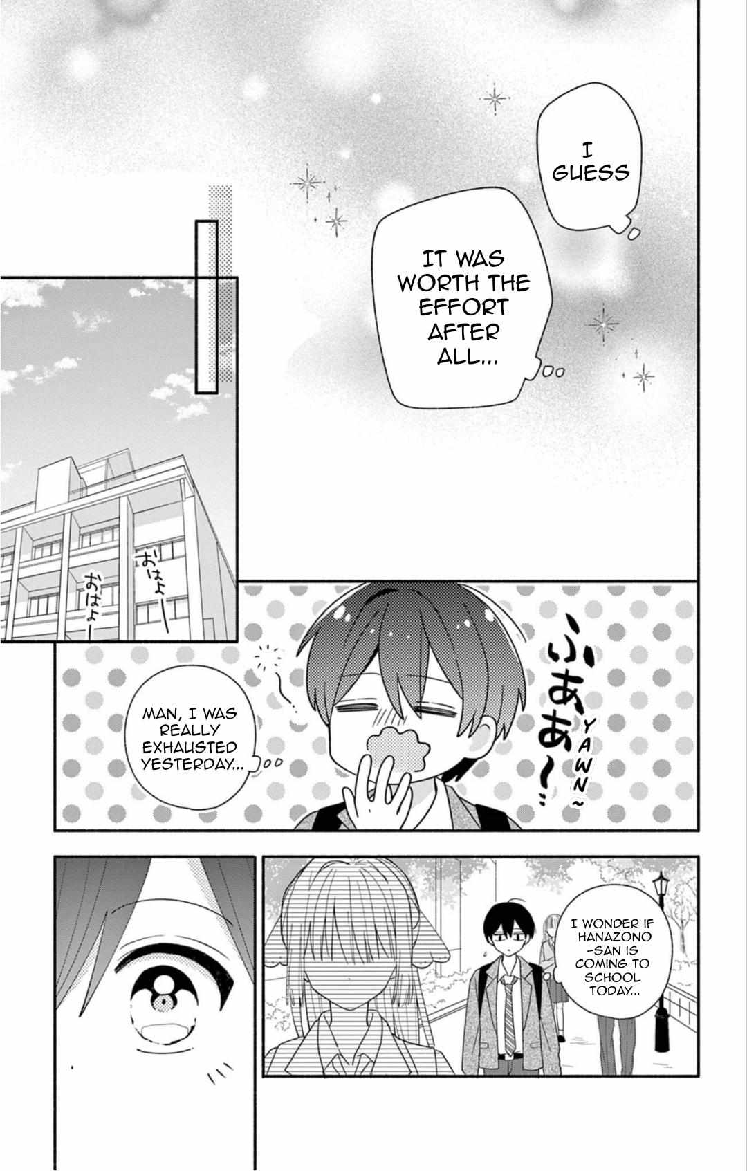 Maid wa Koisuru Hachiya-kun Chapter 23.2 page 11 - 