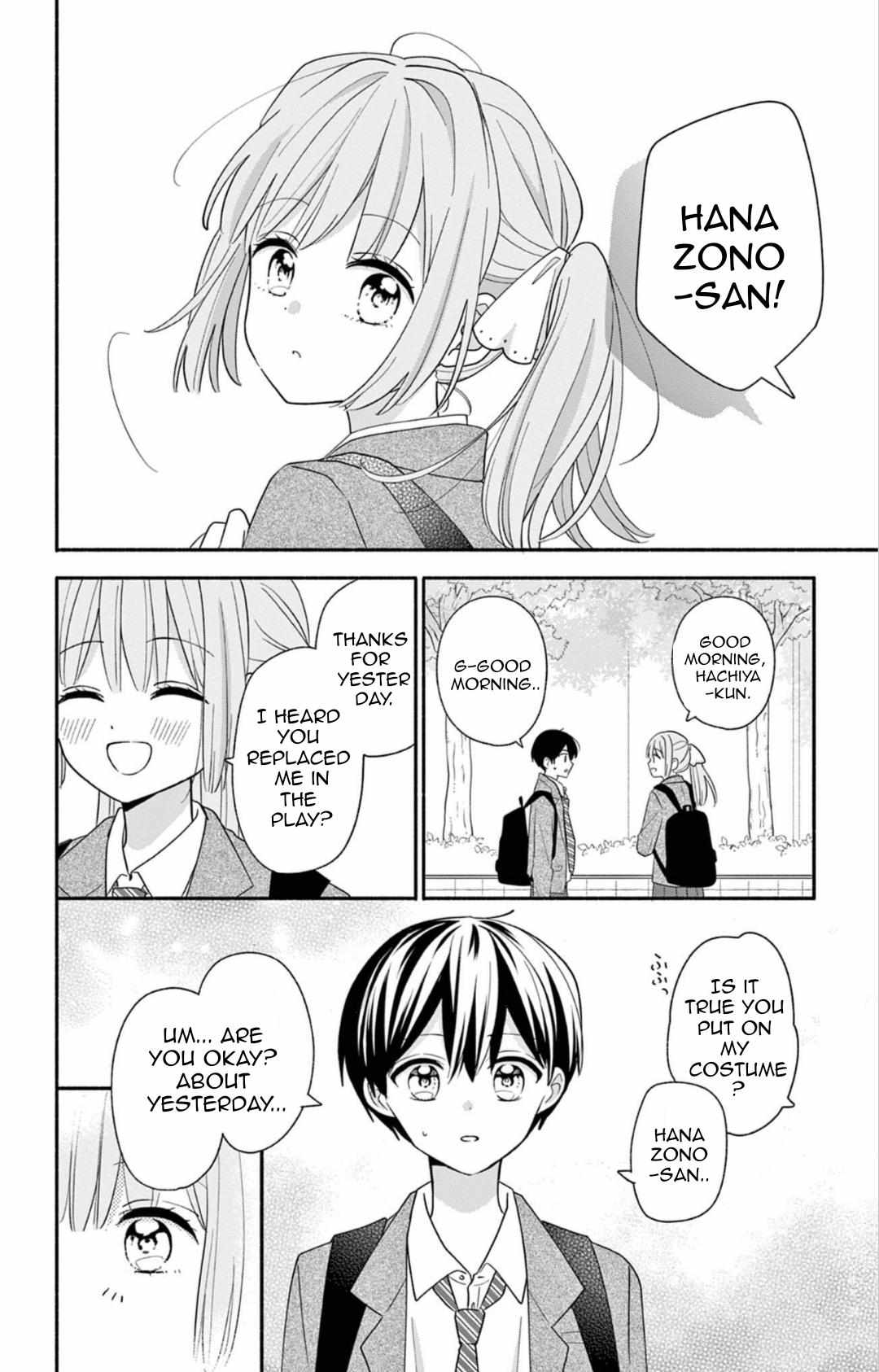 Maid wa Koisuru Hachiya-kun Chapter 23.2 page 12 - 