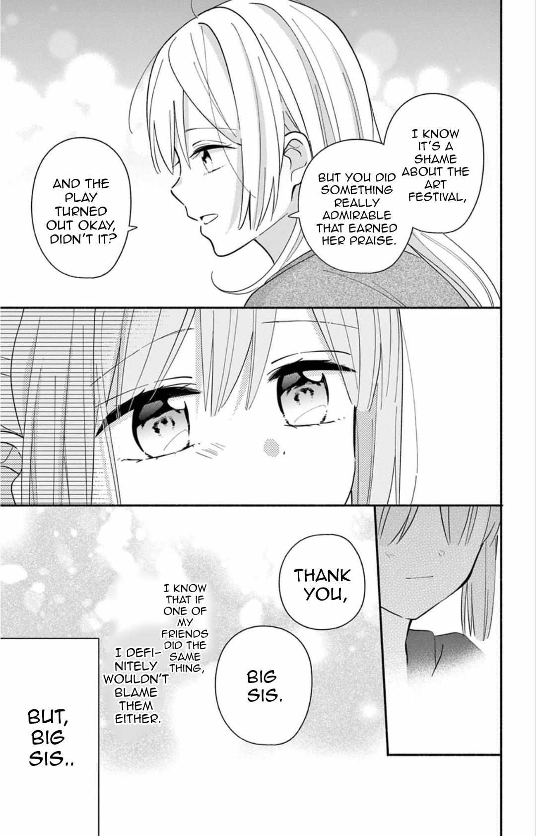 Maid wa Koisuru Hachiya-kun Chapter 23.2 page 3 - 