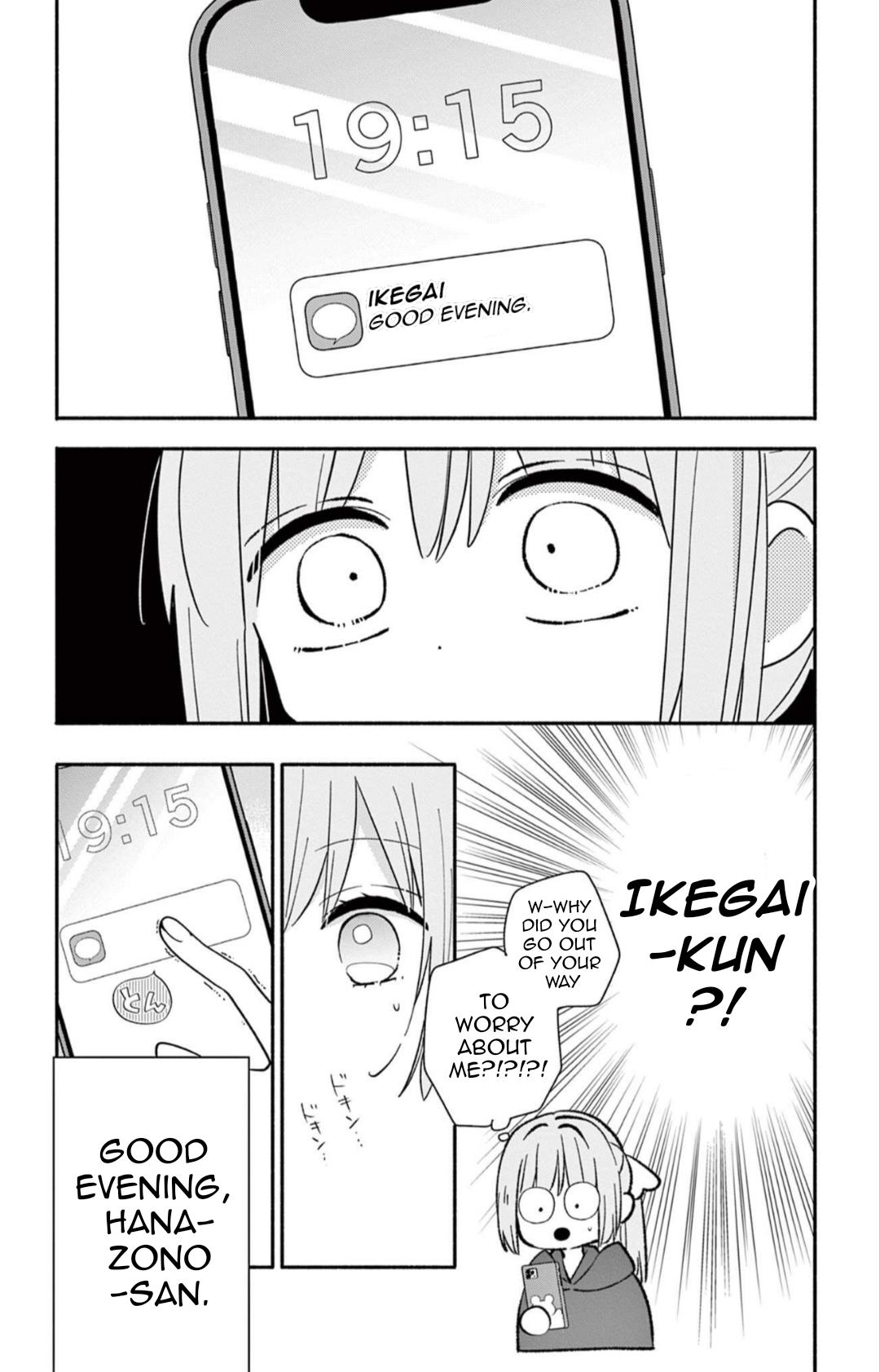 Maid wa Koisuru Hachiya-kun Chapter 23.2 page 6 - 