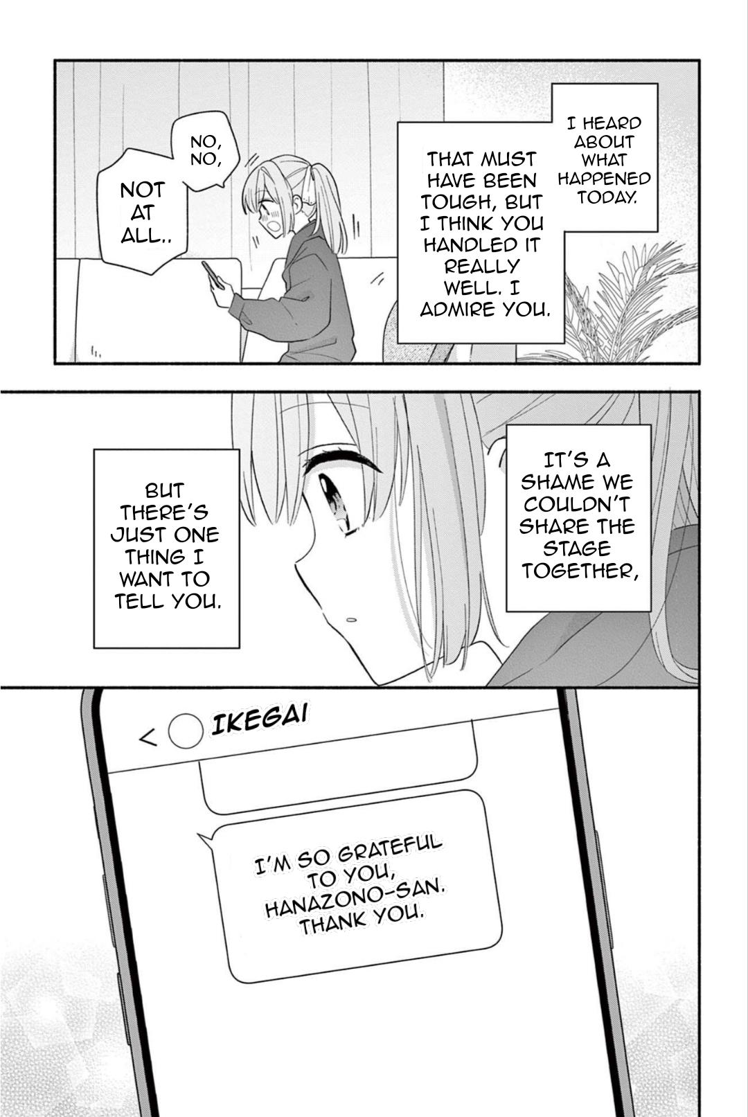 Maid wa Koisuru Hachiya-kun Chapter 23.2 page 7 - 