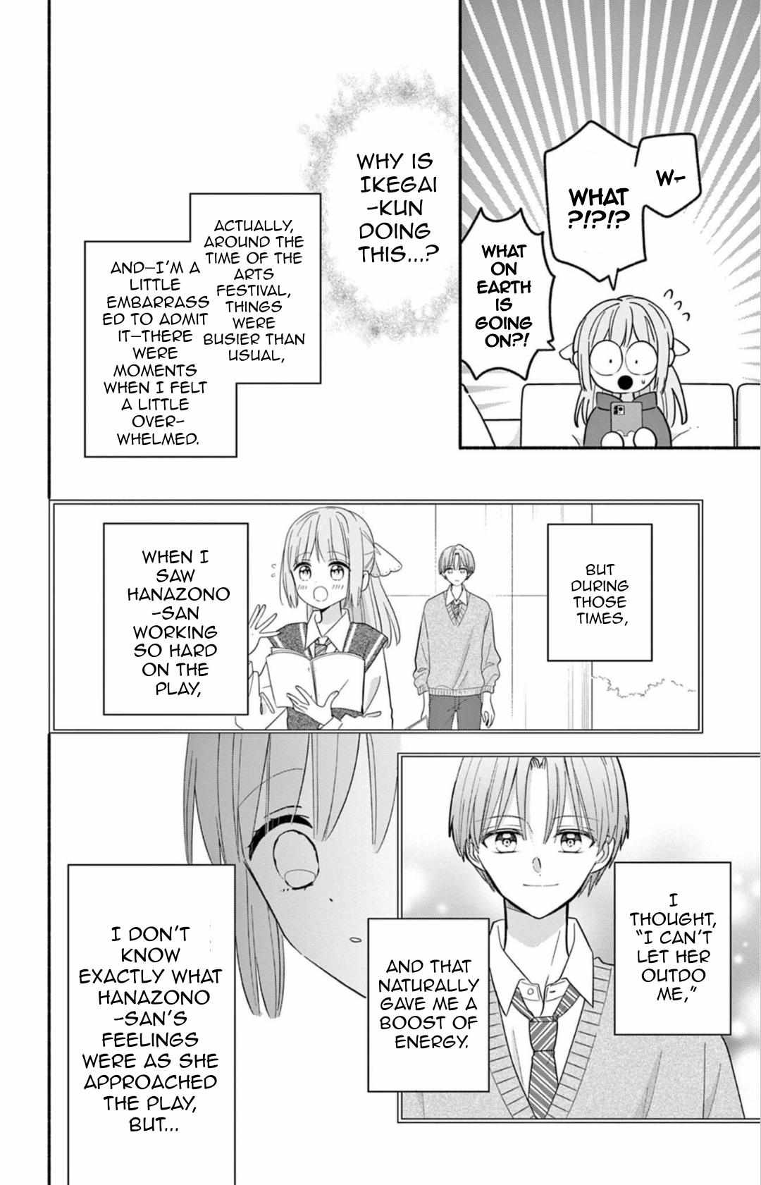 Maid wa Koisuru Hachiya-kun Chapter 23.2 page 8 - 