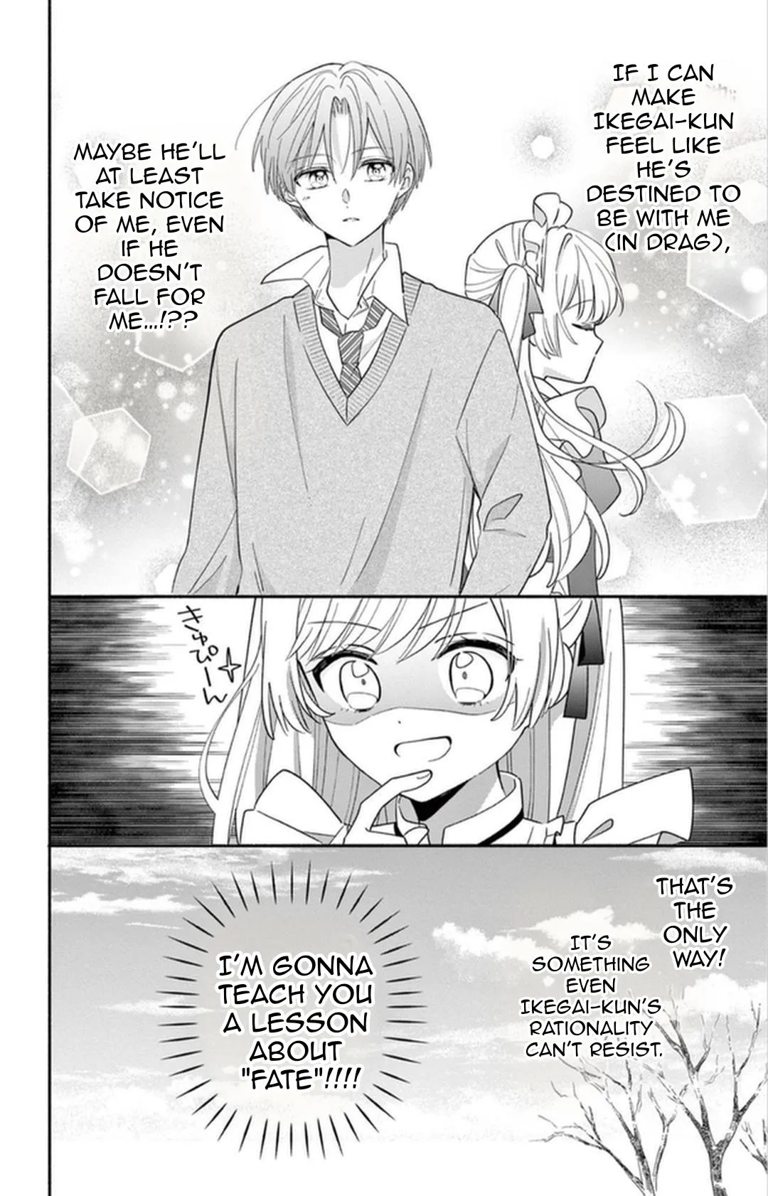 Maid wa Koisuru Hachiya-kun Chapter 24 page 6 - 