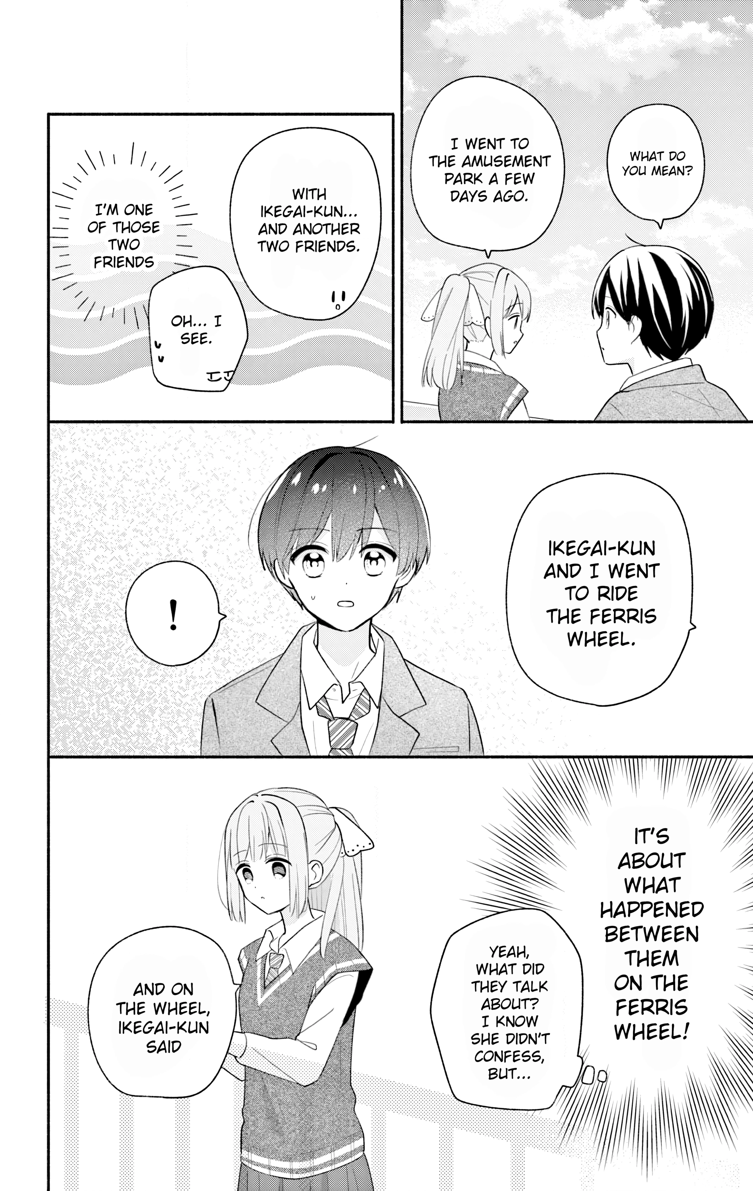 Maid wa Koisuru Hachiya-kun Chapter 3.3 page 10 - 
