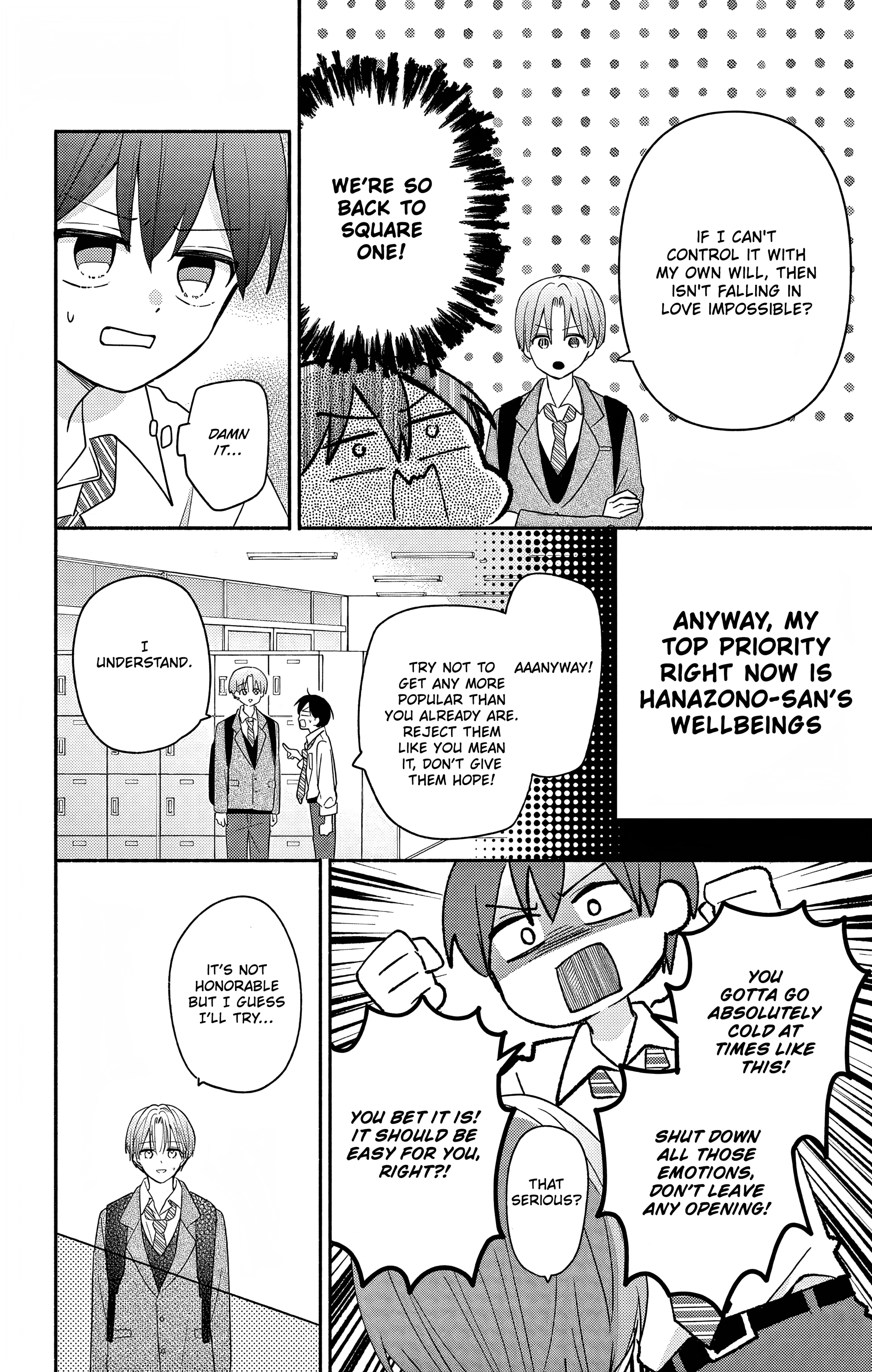 Maid wa Koisuru Hachiya-kun Chapter 3.4 page 7 - 