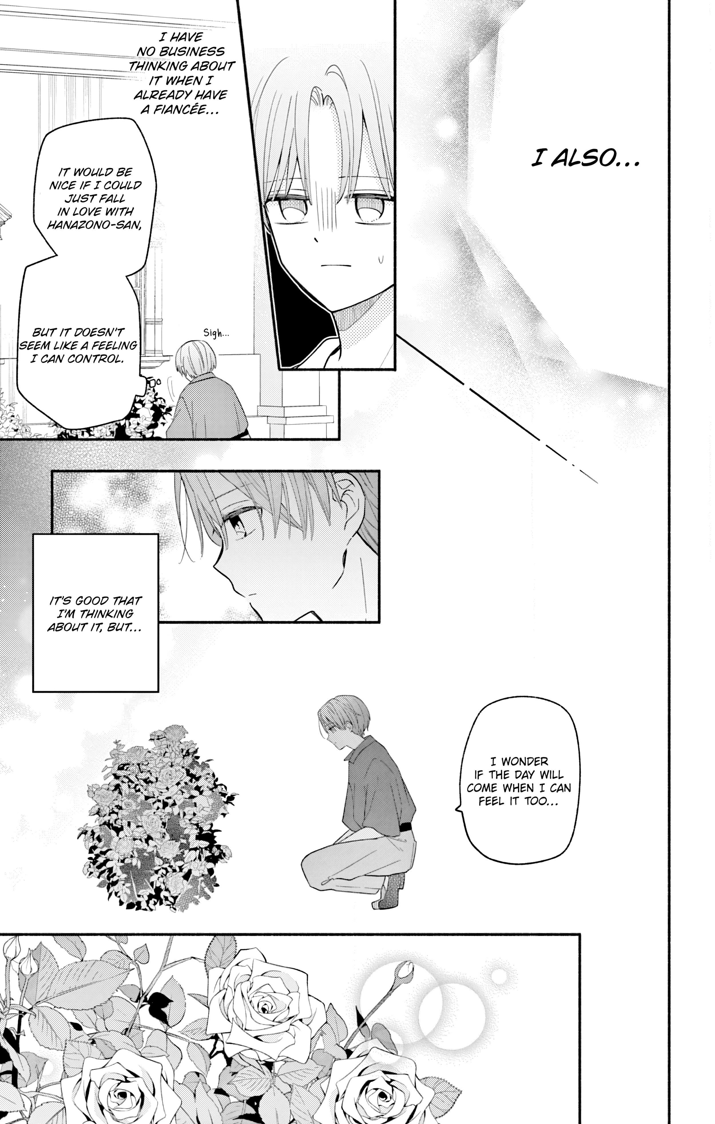 Maid wa Koisuru Hachiya-kun Chapter 3.5 page 7 - 
