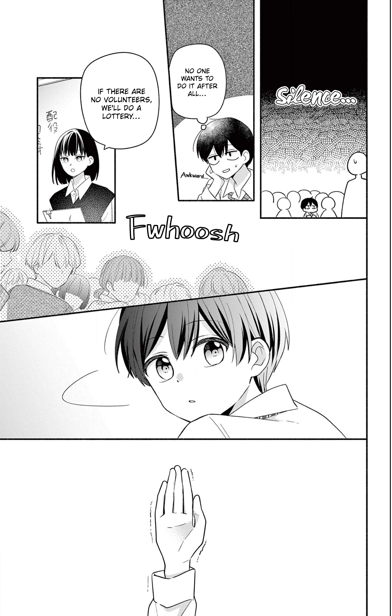 Maid wa Koisuru Hachiya-kun Chapter 3.6 page 11 - 