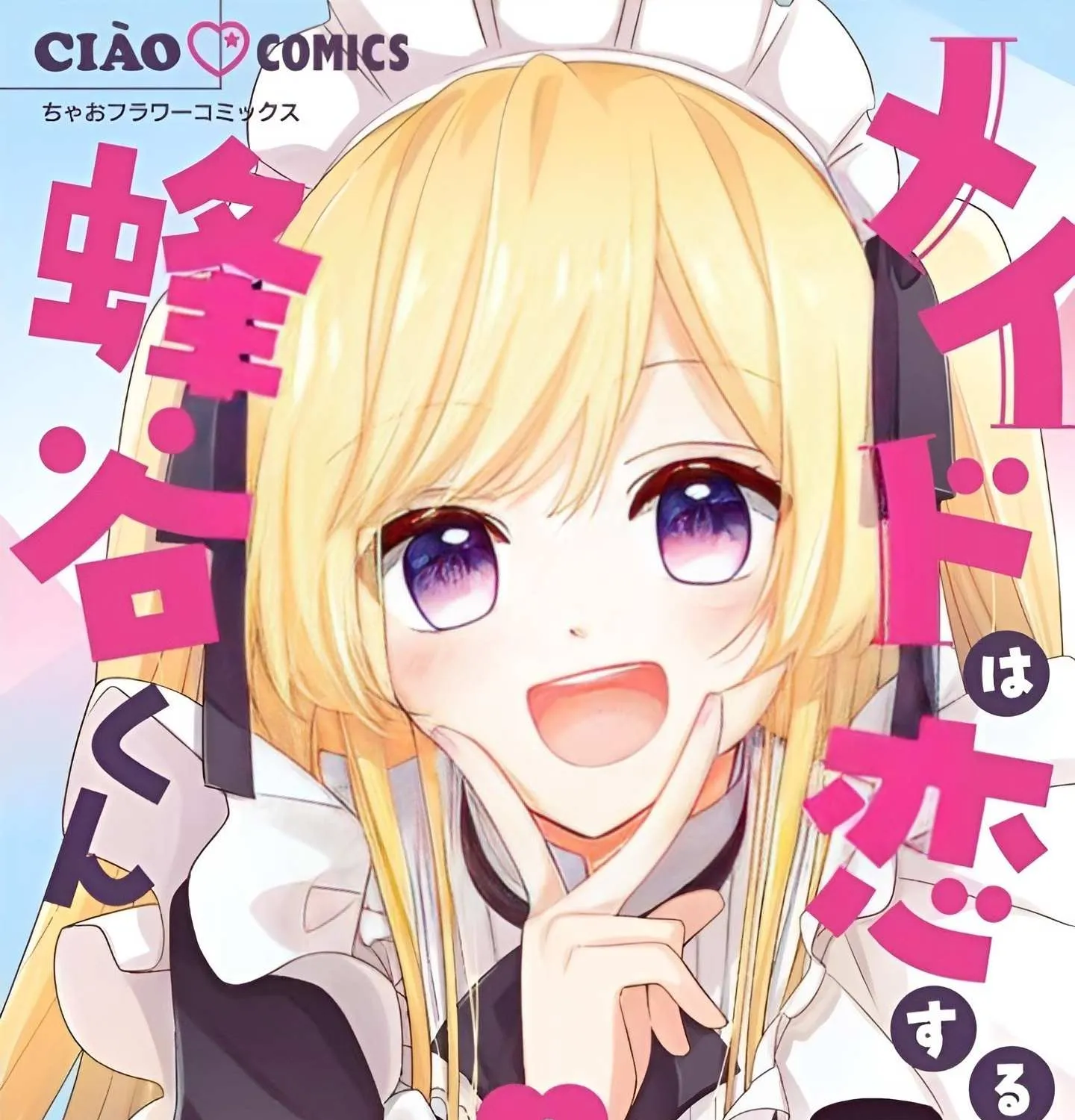 Maid wa Koisuru Hachiya-kun Chapter 3 page 1 - 