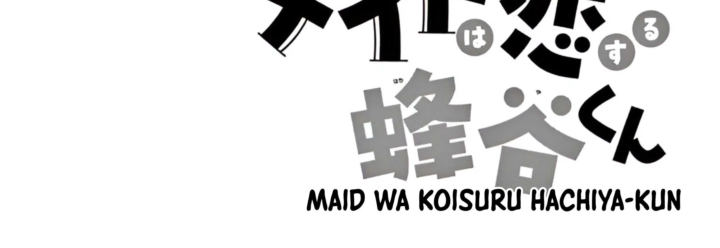 Maid wa Koisuru Hachiya-kun Chapter 3 page 11 - 