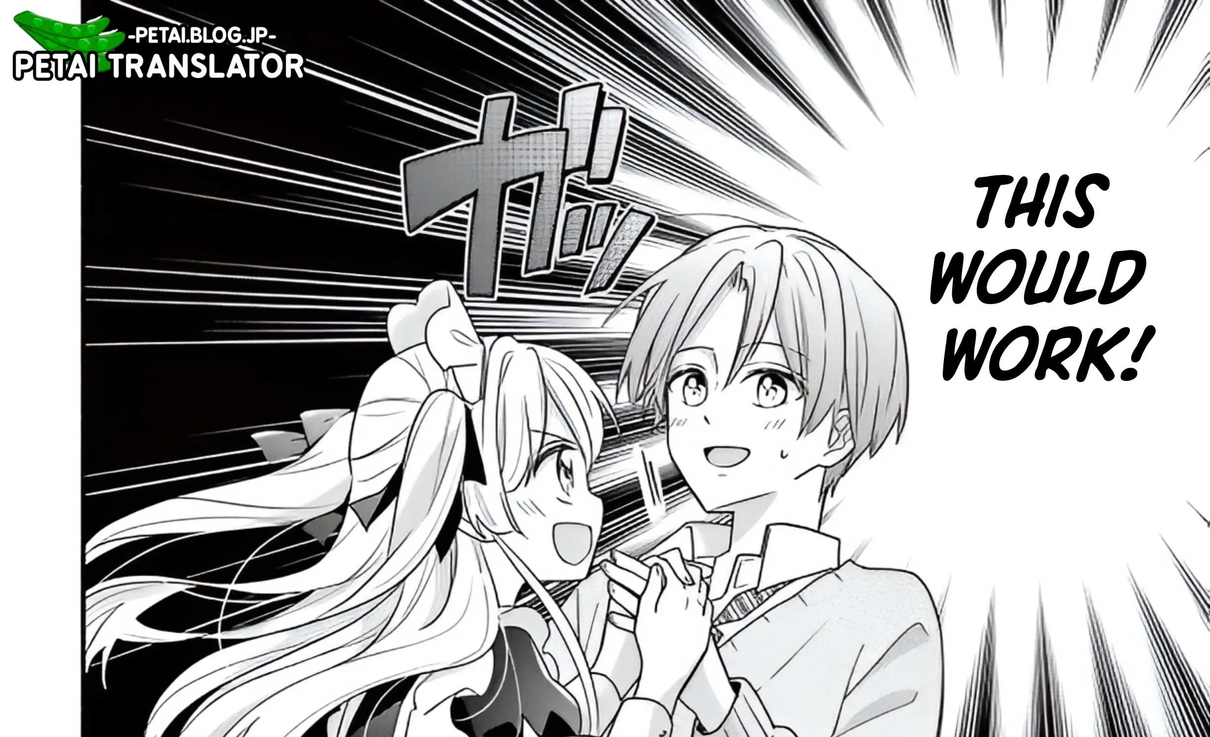 Maid wa Koisuru Hachiya-kun Chapter 3 page 27 - 