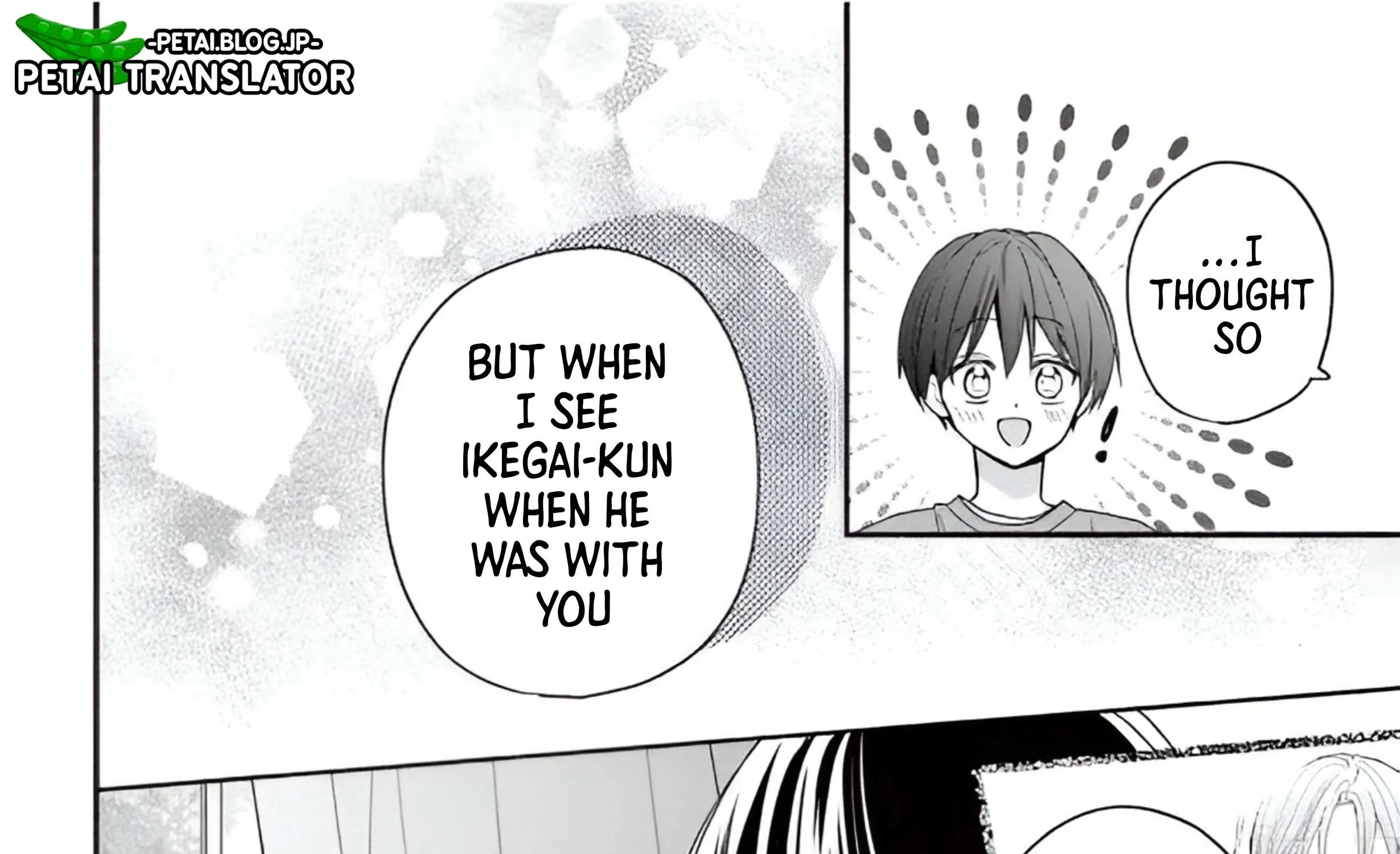 Maid wa Koisuru Hachiya-kun Chapter 3 page 51 - 