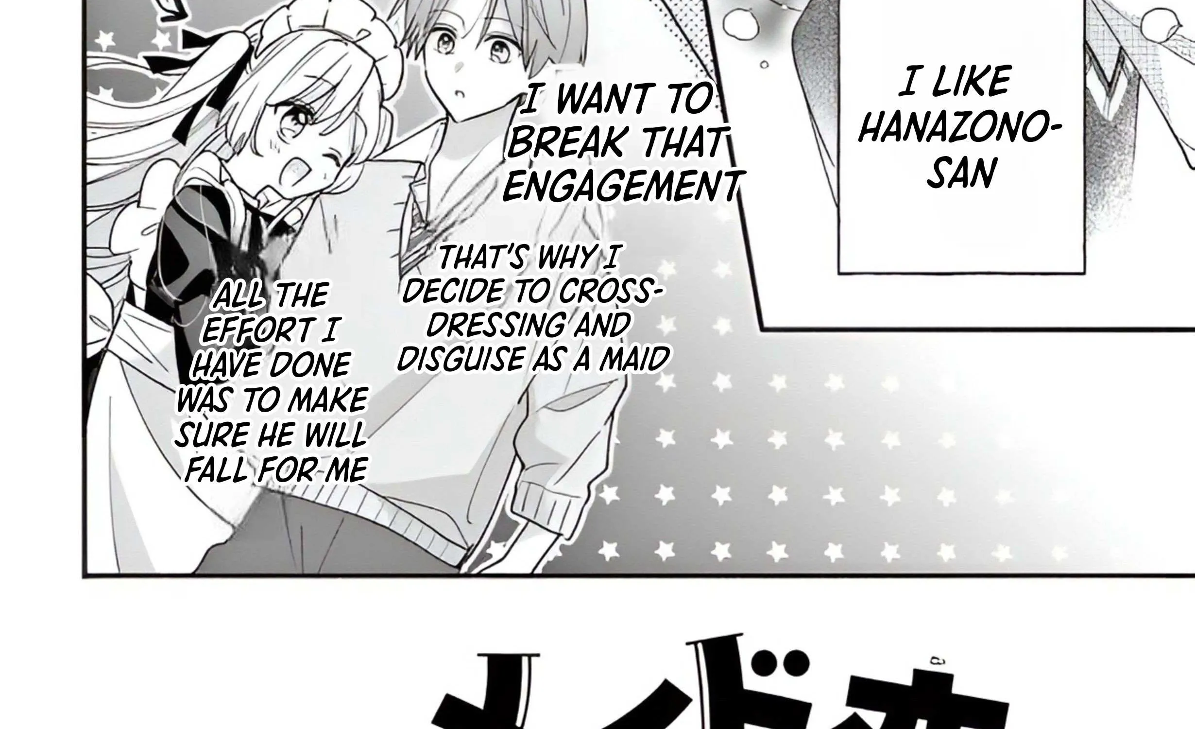 Maid wa Koisuru Hachiya-kun Chapter 3 page 10 - 