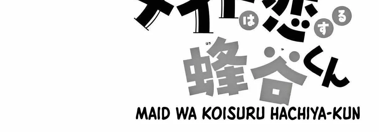 Maid wa Koisuru Hachiya-kun Chapter 4 page 9 - 