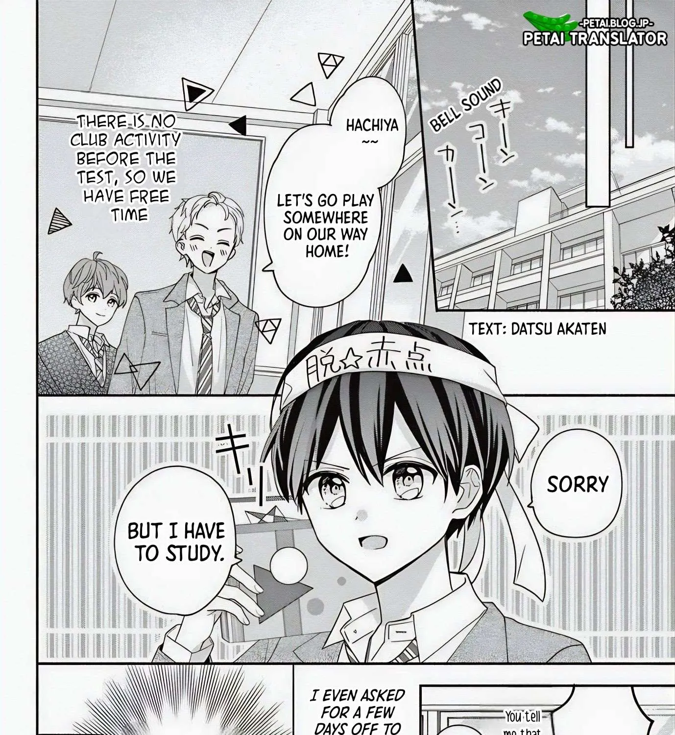 Maid wa Koisuru Hachiya-kun Chapter 6 page 14 - 