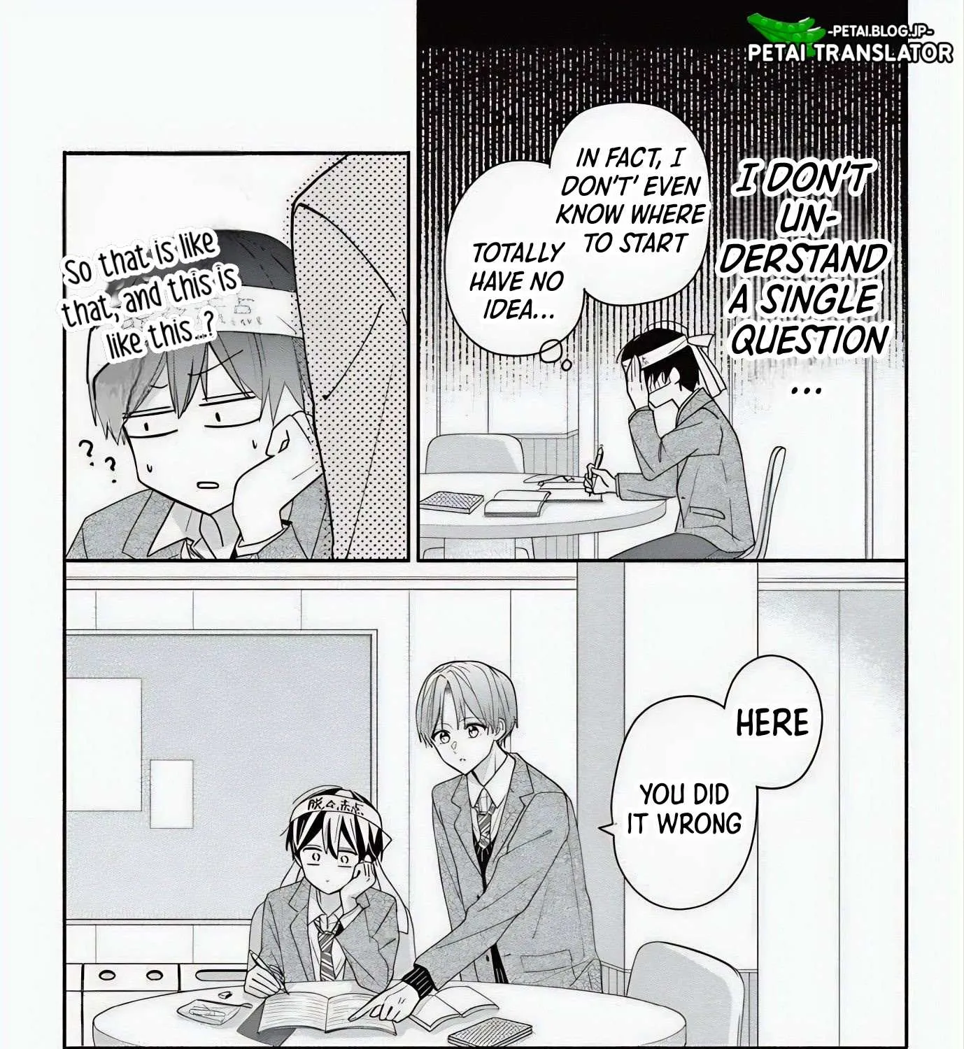 Maid wa Koisuru Hachiya-kun Chapter 6 page 16 - 