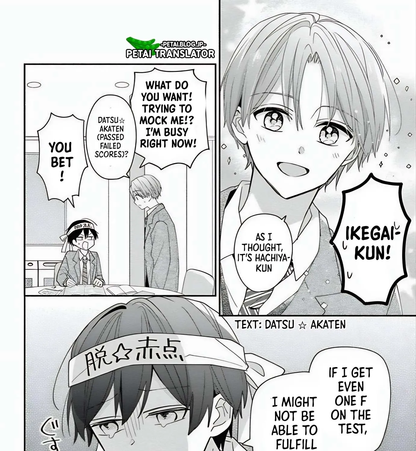 Maid wa Koisuru Hachiya-kun Chapter 6 page 18 - 