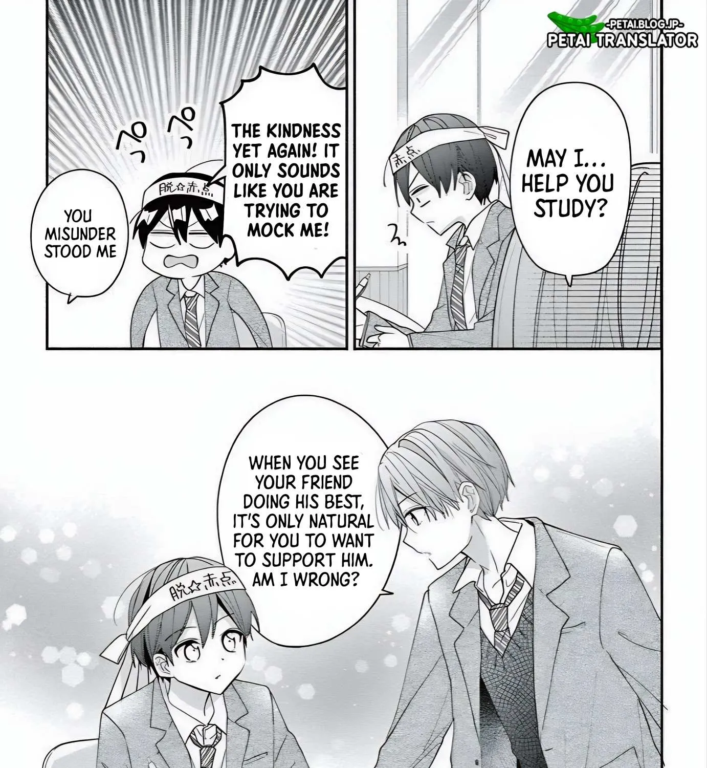 Maid wa Koisuru Hachiya-kun Chapter 6 page 20 - 