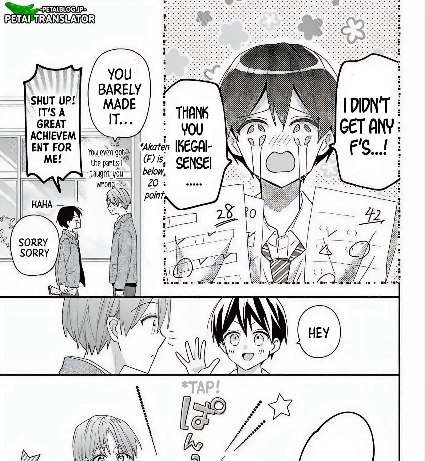 Maid wa Koisuru Hachiya-kun Chapter 6 page 52 - 