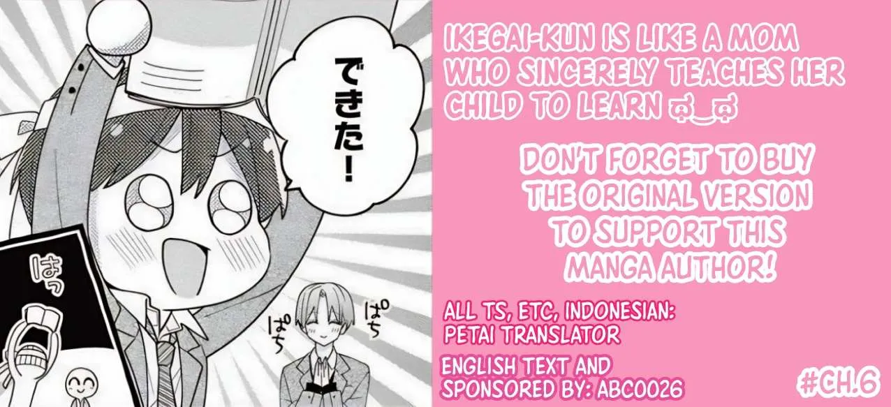 Maid wa Koisuru Hachiya-kun Chapter 6 page 68 - 