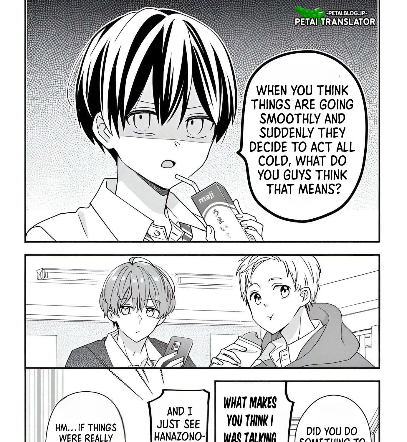 Maid wa Koisuru Hachiya-kun Chapter 7 page 14 - 