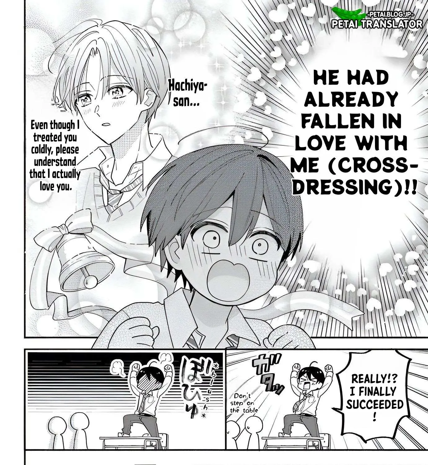 Maid wa Koisuru Hachiya-kun Chapter 7 page 18 - 