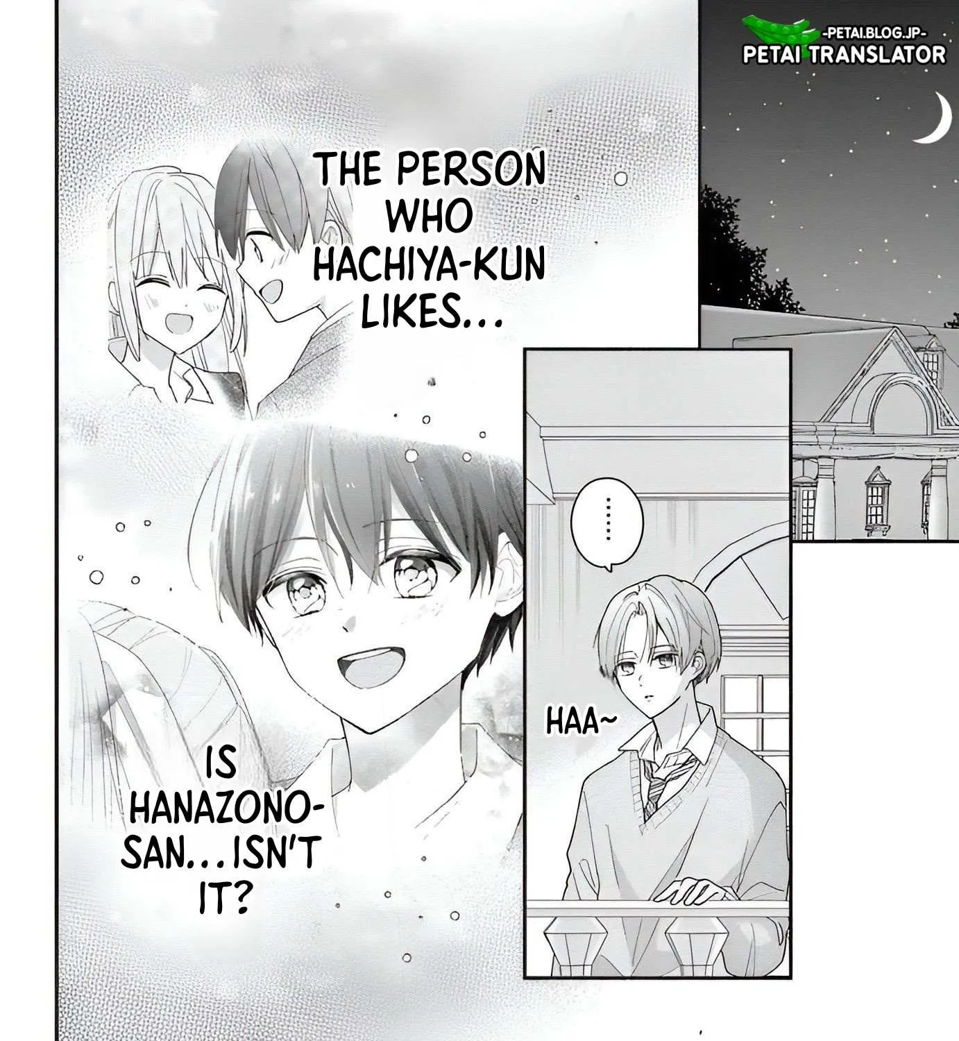 Maid wa Koisuru Hachiya-kun Chapter 7 page 6 - 