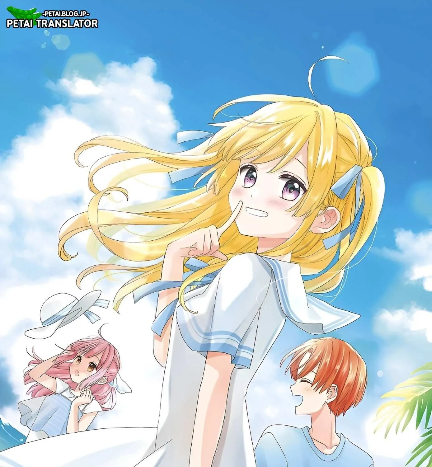 Maid wa Koisuru Hachiya-kun Chapter 8 page 3 - 