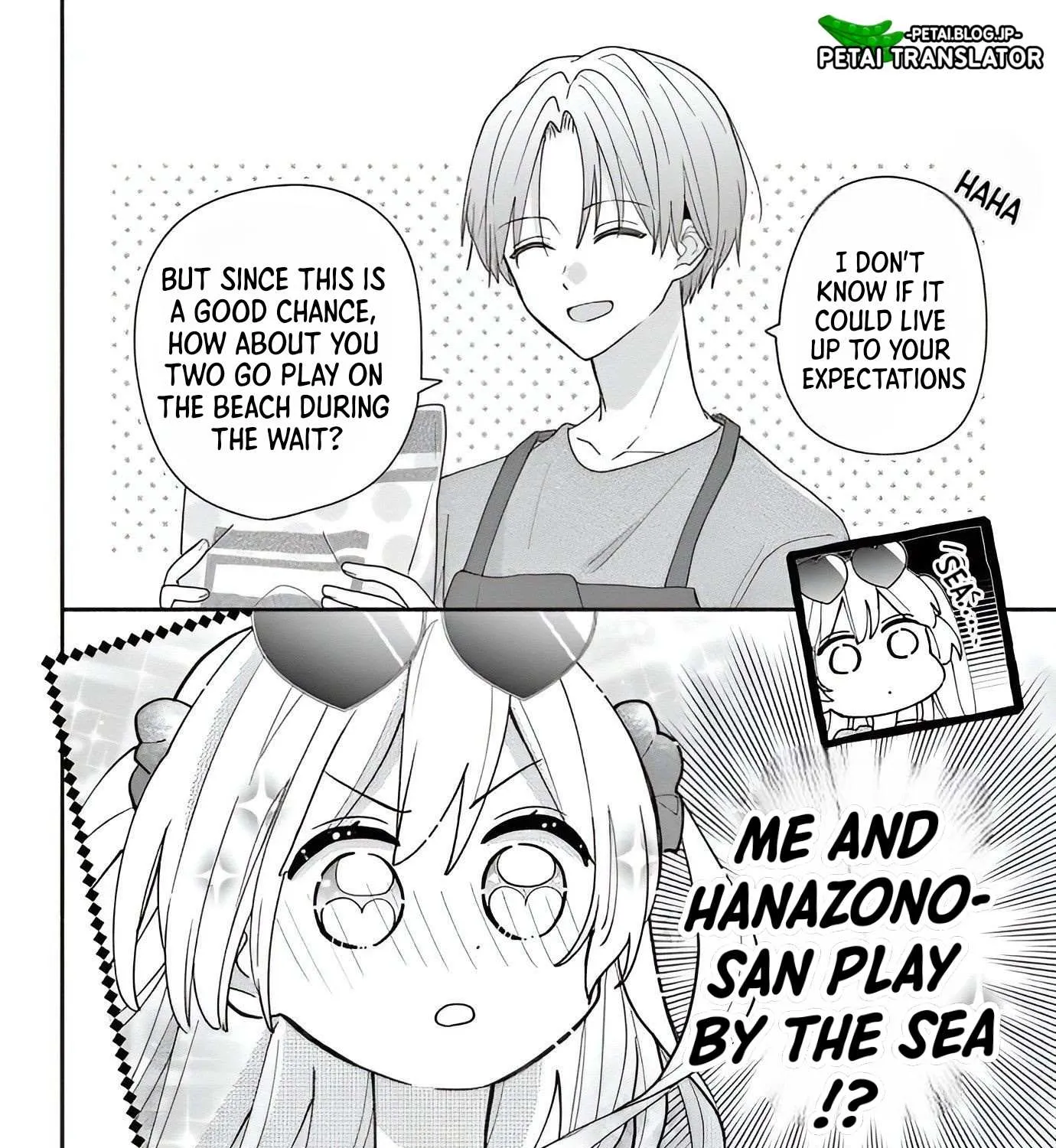 Maid wa Koisuru Hachiya-kun Chapter 8 page 21 - 