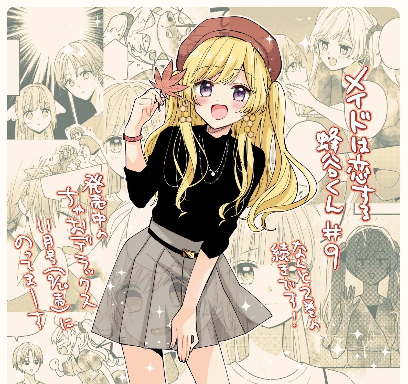 Maid wa Koisuru Hachiya-kun Chapter 9 page 1 - 