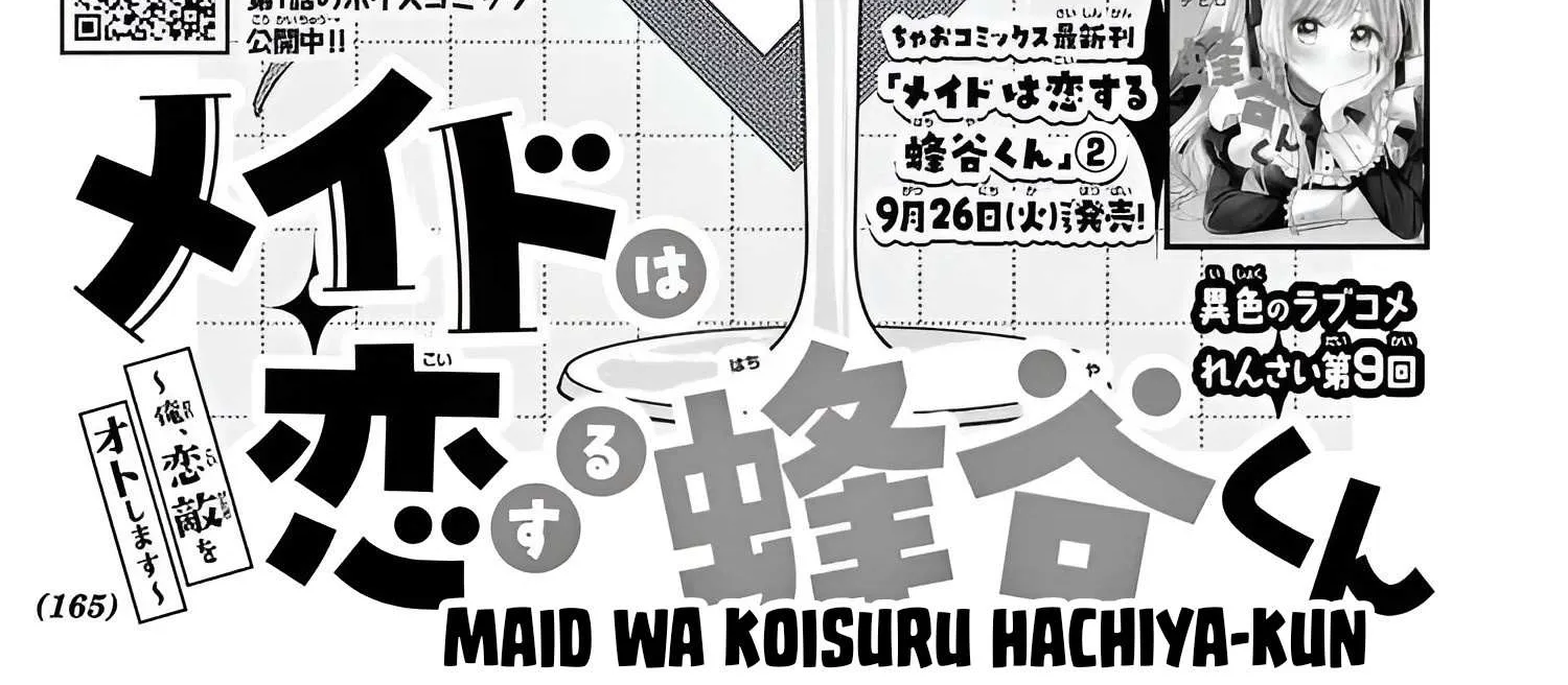 Maid wa Koisuru Hachiya-kun Chapter 9 page 4 - 