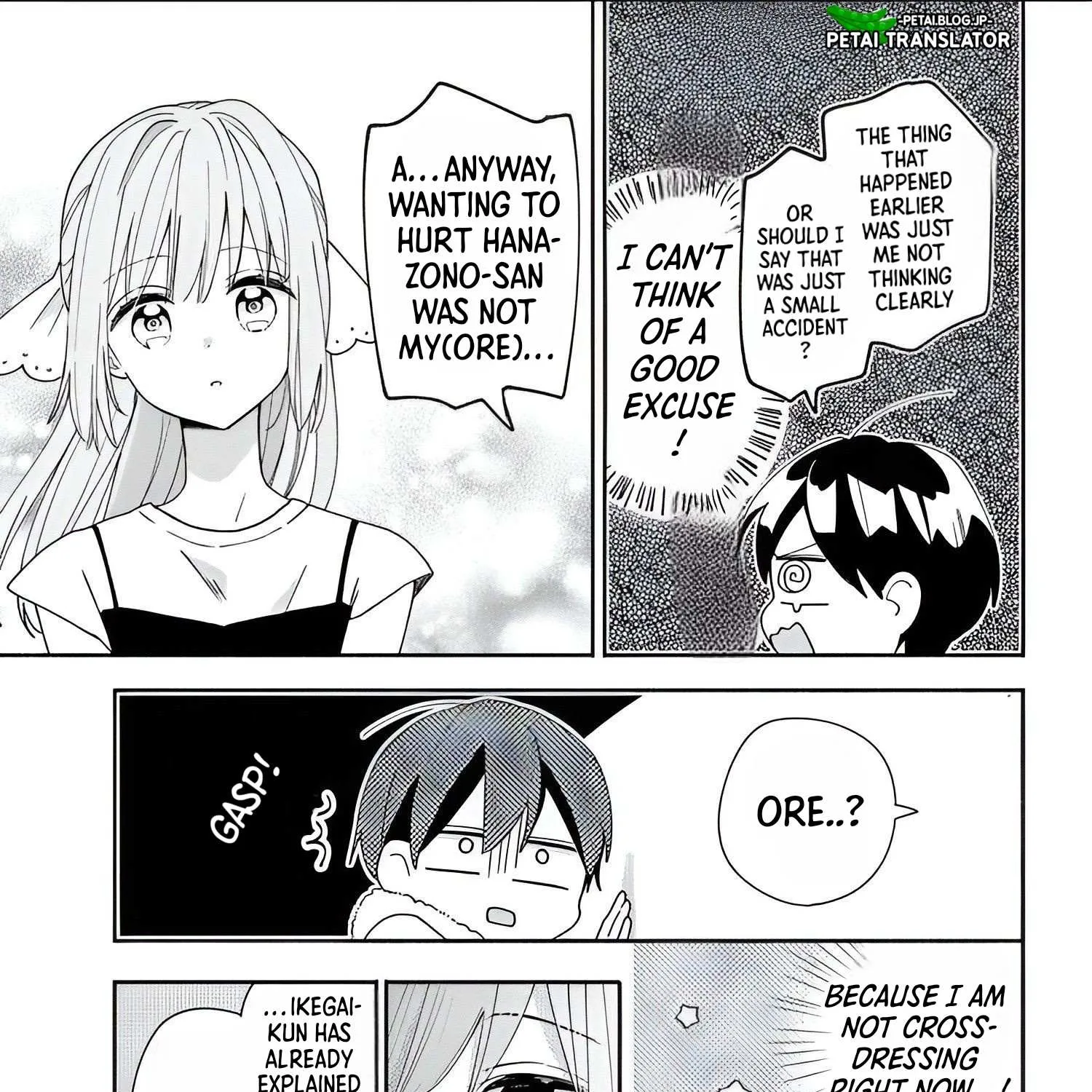 Maid wa Koisuru Hachiya-kun Chapter 9 page 47 - 