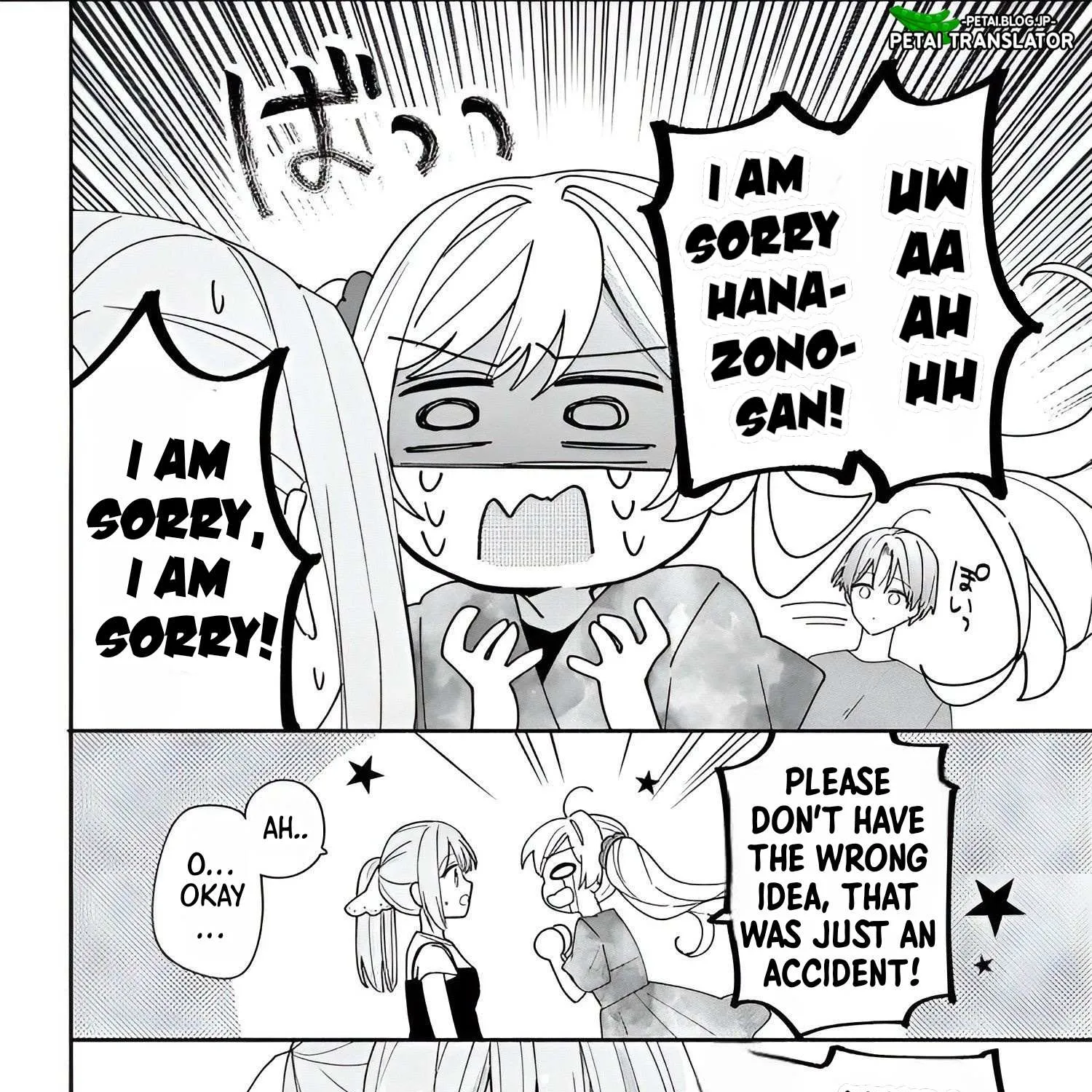 Maid wa Koisuru Hachiya-kun Chapter 9 page 9 - 