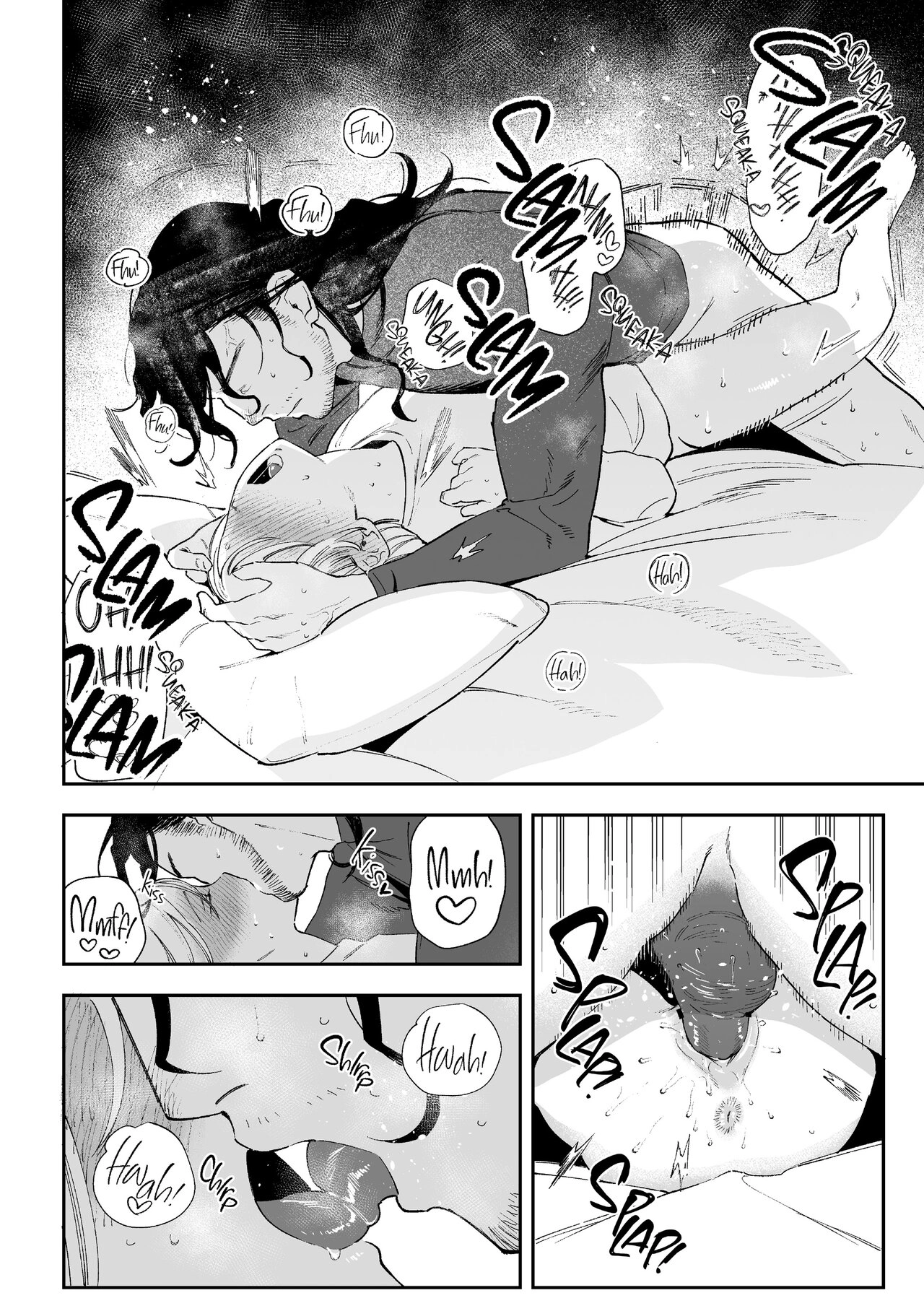 Maiden Chapter 1.5 page 11 - 