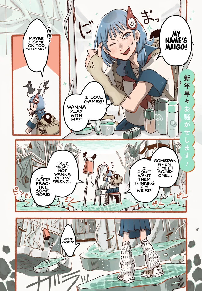Maigo-chan In The Other World Dungeon Chapter 1 page 1 - 