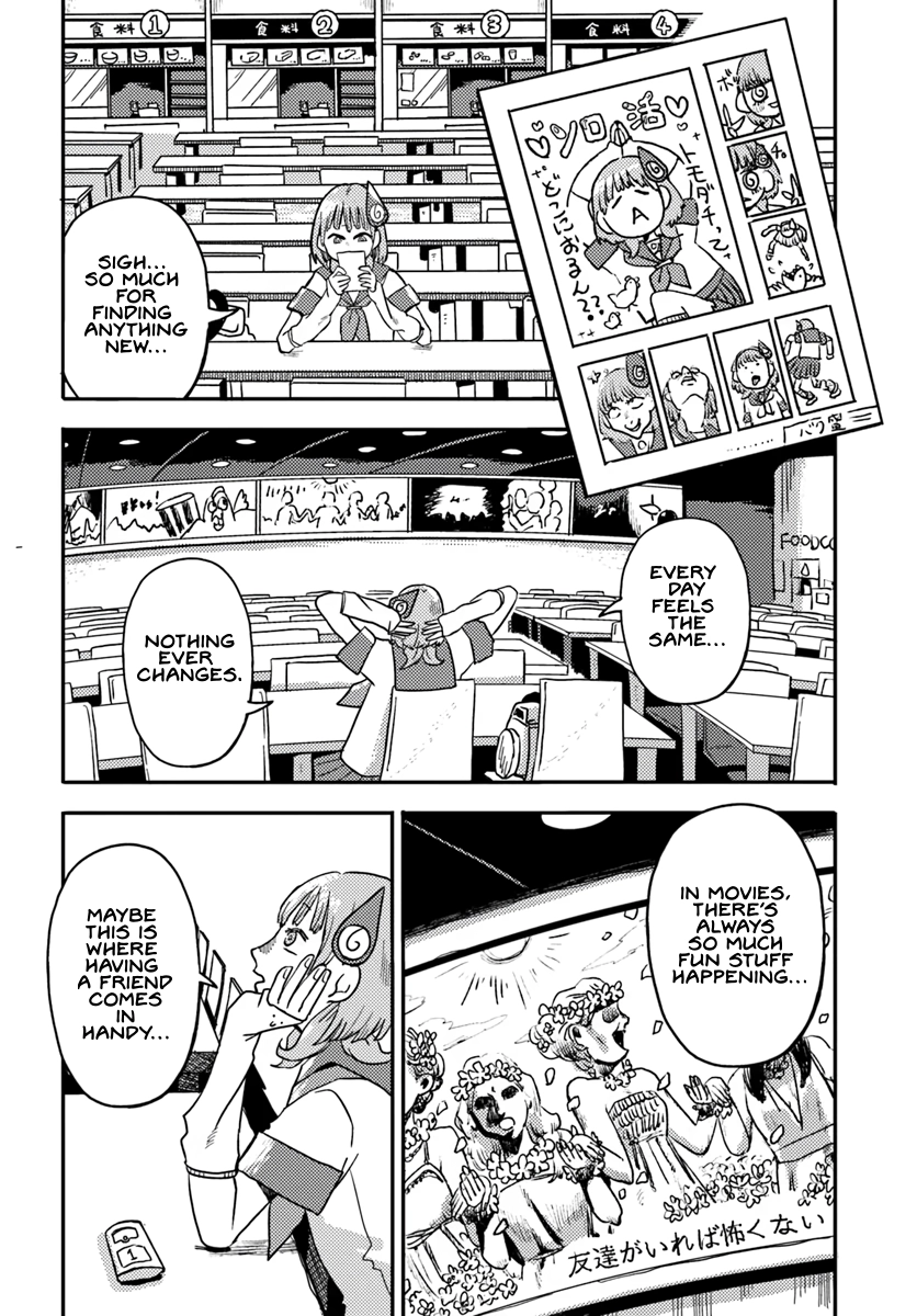 Maigo-chan In The Other World Dungeon Chapter 1 page 17 - 