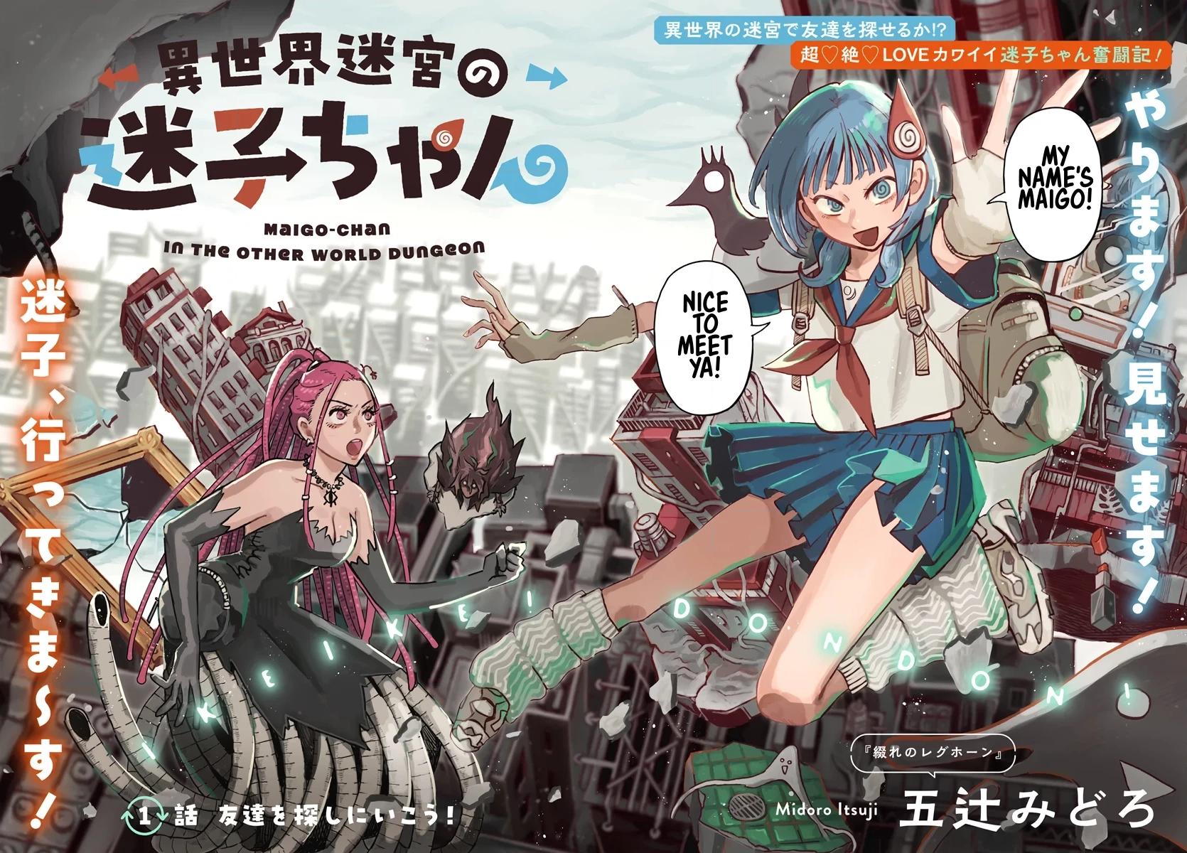 Maigo-chan In The Other World Dungeon Chapter 1 page 4 - 