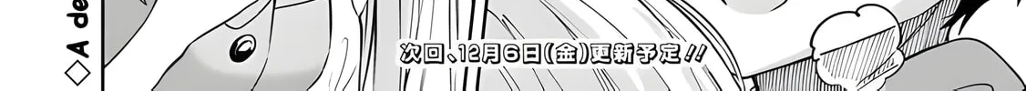 Maigo ni Natte Ita Youjou wo Tasuketara, Otonari ni Sumu Bishoujou Ryuugakusei ga Ie ni Asobi ni Kuru You ni Natta Ken ni Tsuite Chapter 11 page 45 - 