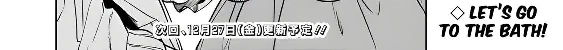 Maigo ni Natte Ita Youjou wo Tasuketara, Otonari ni Sumu Bishoujou Ryuugakusei ga Ie ni Asobi ni Kuru You ni Natta Ken ni Tsuite Chapter 12 page 43 - 