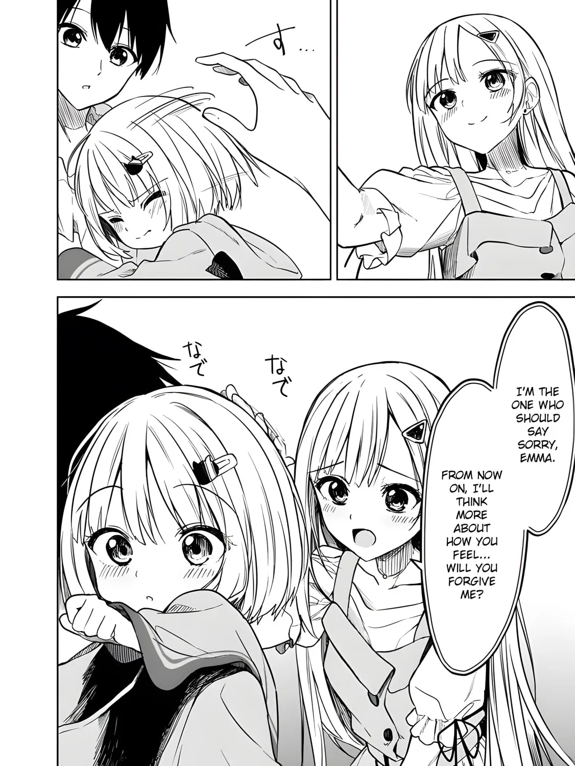 Maigo ni Natte Ita Youjou wo Tasuketara, Otonari ni Sumu Bishoujou Ryuugakusei ga Ie ni Asobi ni Kuru You ni Natta Ken ni Tsuite Chapter 14 page 33 - 