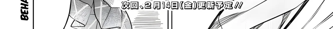 Maigo ni Natte Ita Youjou wo Tasuketara, Otonari ni Sumu Bishoujou Ryuugakusei ga Ie ni Asobi ni Kuru You ni Natta Ken ni Tsuite Chapter 14 page 56 - 