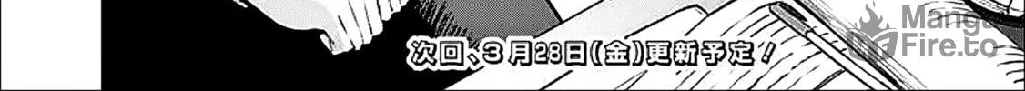 Maigo ni Natte Ita Youjou wo Tasuketara, Otonari ni Sumu Bishoujou Ryuugakusei ga Ie ni Asobi ni Kuru You ni Natta Ken ni Tsuite Chapter 16 page 34 - 