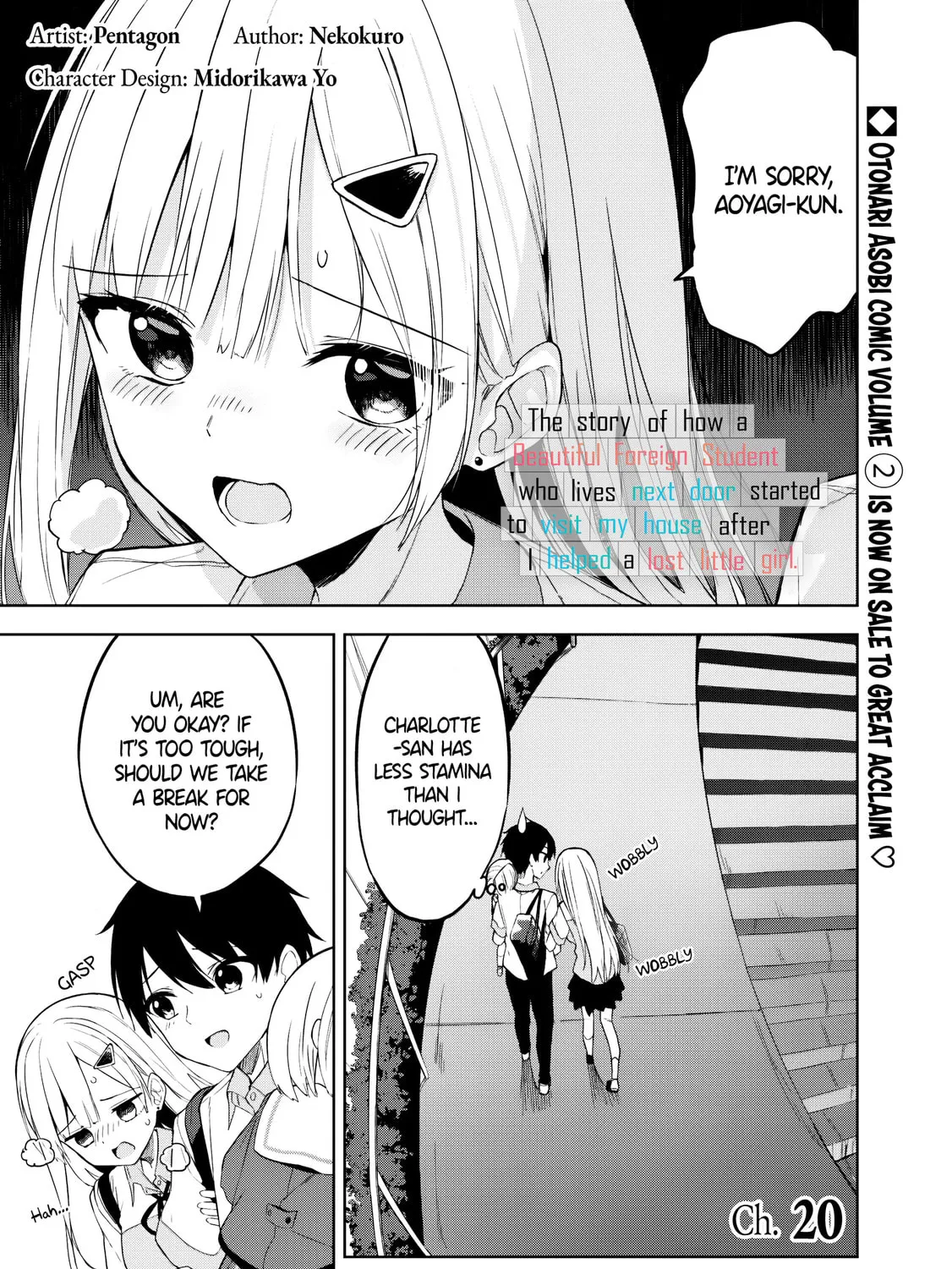 Maigo ni Natte Ita Youjou wo Tasuketara, Otonari ni Sumu Bishoujou Ryuugakusei ga Ie ni Asobi ni Kuru You ni Natta Ken ni Tsuite Chapter 20 page 1 - 