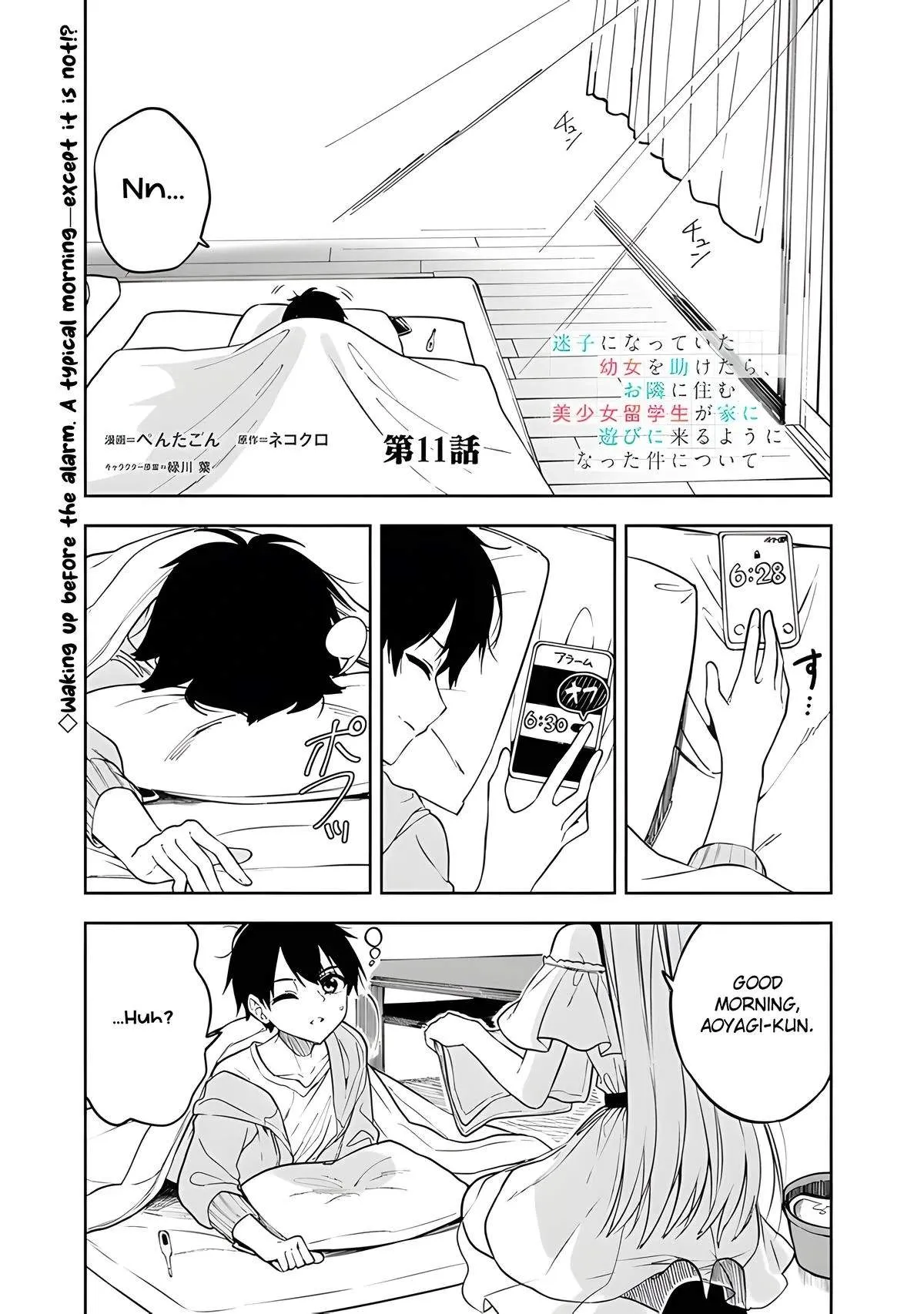 Maigo ni Natteita Youjo wo Tasuketara, Otonari ni Sumu Bishoujo Ryuugakusei ga Ie ni Asobi ni Kuru you ni Natta Ken ni Tsuite Chapter 11 page 2 - 