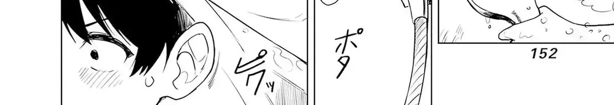 Maigo ni Natteita Youjo wo Tasuketara, Otonari ni Sumu Bishoujo Ryuugakusei ga Ie ni Asobi ni Kuru you ni Natta Ken ni Tsuite Chapter 13.3 page 4 - 