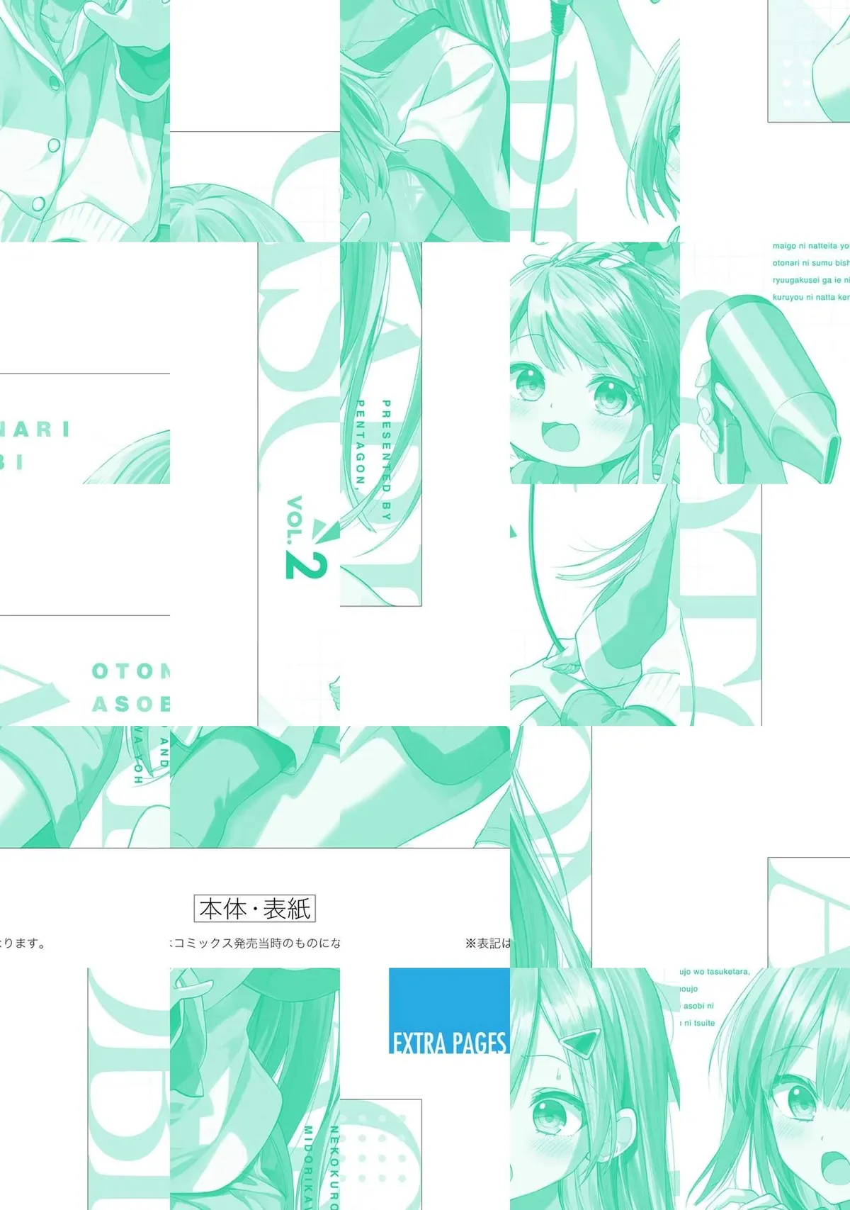 Maigo ni Natteita Youjo wo Tasuketara, Otonari ni Sumu Bishoujo Ryuugakusei ga Ie ni Asobi ni Kuru you ni Natta Ken ni Tsuite Chapter 13 page 3 - 