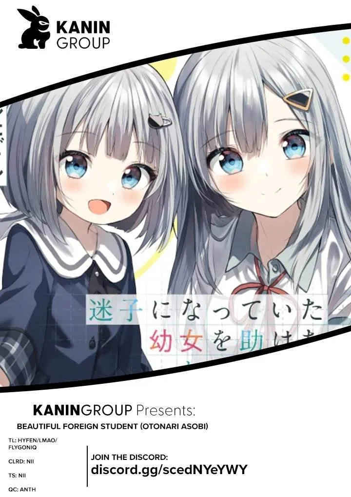 Maigo ni Natteita Youjo wo Tasuketara, Otonari ni Sumu Bishoujo Ryuugakusei ga Ie ni Asobi ni Kuru you ni Natta Ken ni Tsuite Chapter 2 page 1 - 