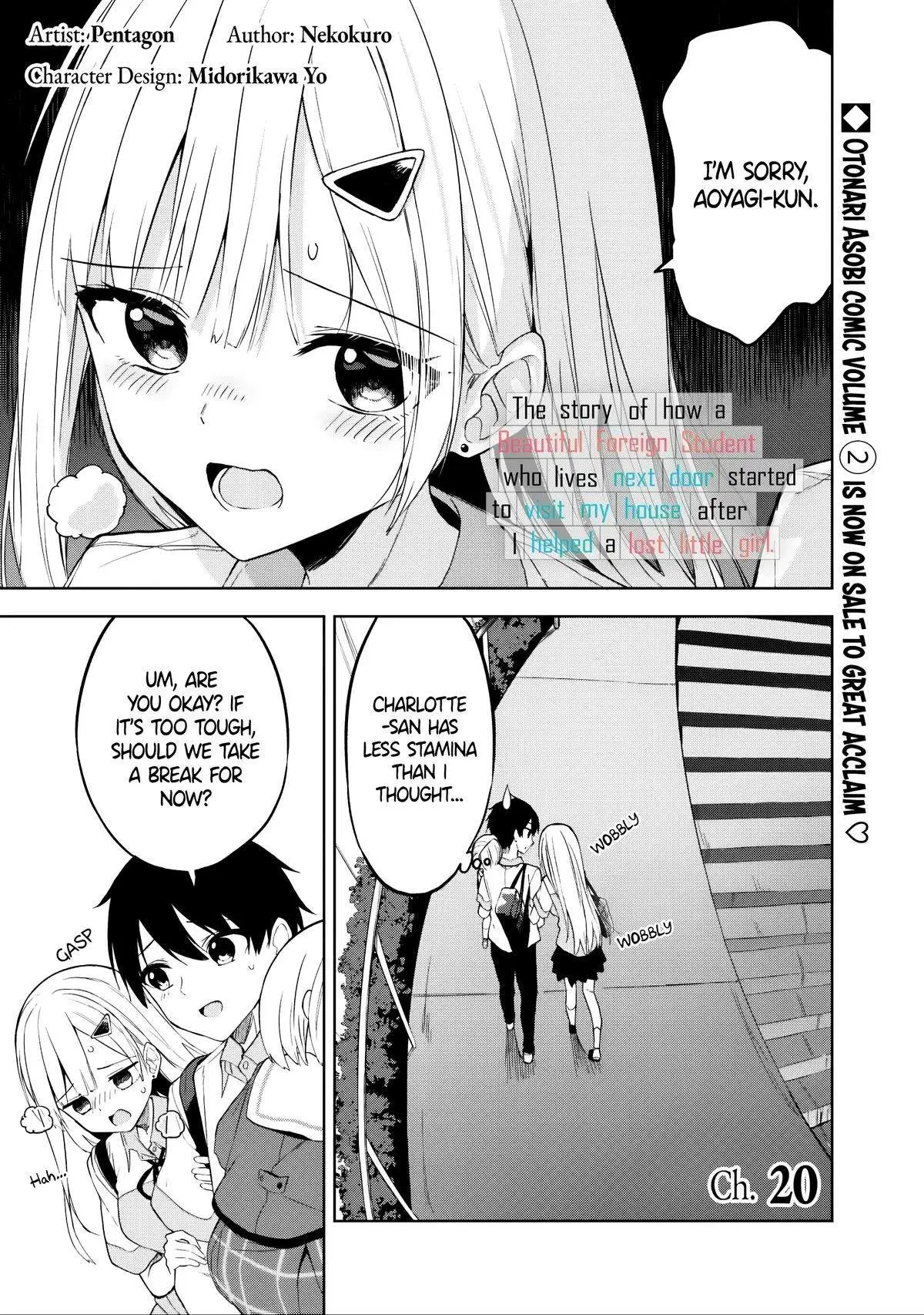 Maigo ni Natteita Youjo wo Tasuketara, Otonari ni Sumu Bishoujo Ryuugakusei ga Ie ni Asobi ni Kuru you ni Natta Ken ni Tsuite Chapter 20 page 1 - 