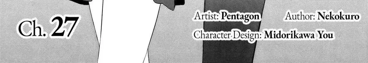 Maigo ni Natteita Youjo wo Tasuketara, Otonari ni Sumu Bishoujo Ryuugakusei ga Ie ni Asobi ni Kuru you ni Natta Ken ni Tsuite Chapter 27.4 page 4 - 